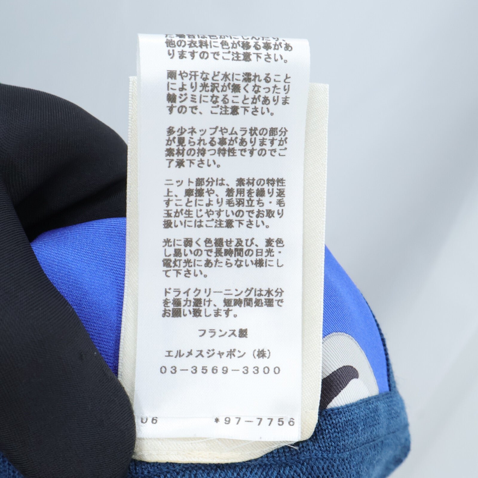 HERMES Twillaine Sleeveless Dress連身裙