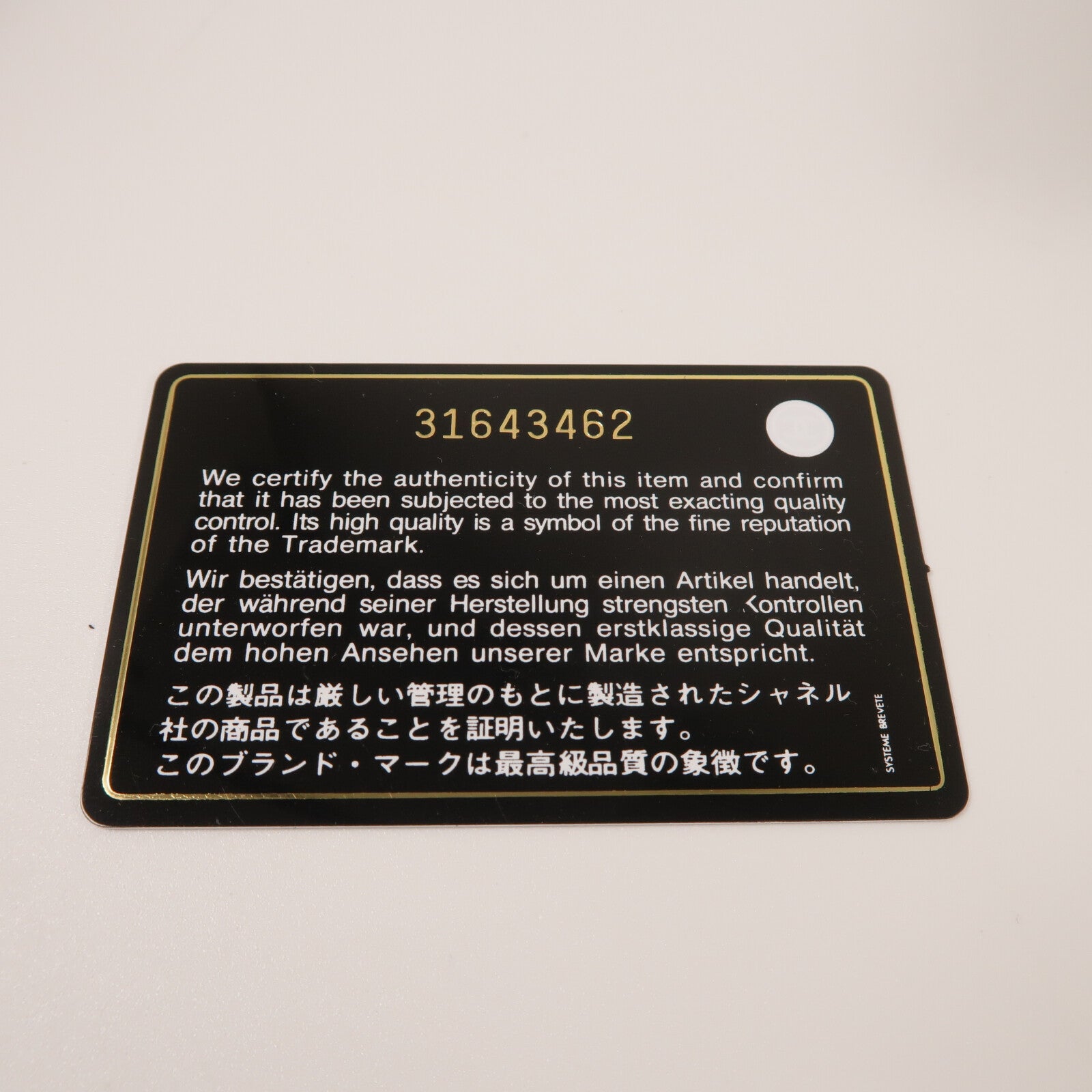 CHANEL 牛皮皮革Chain Shoulder鏈帶肩背袋