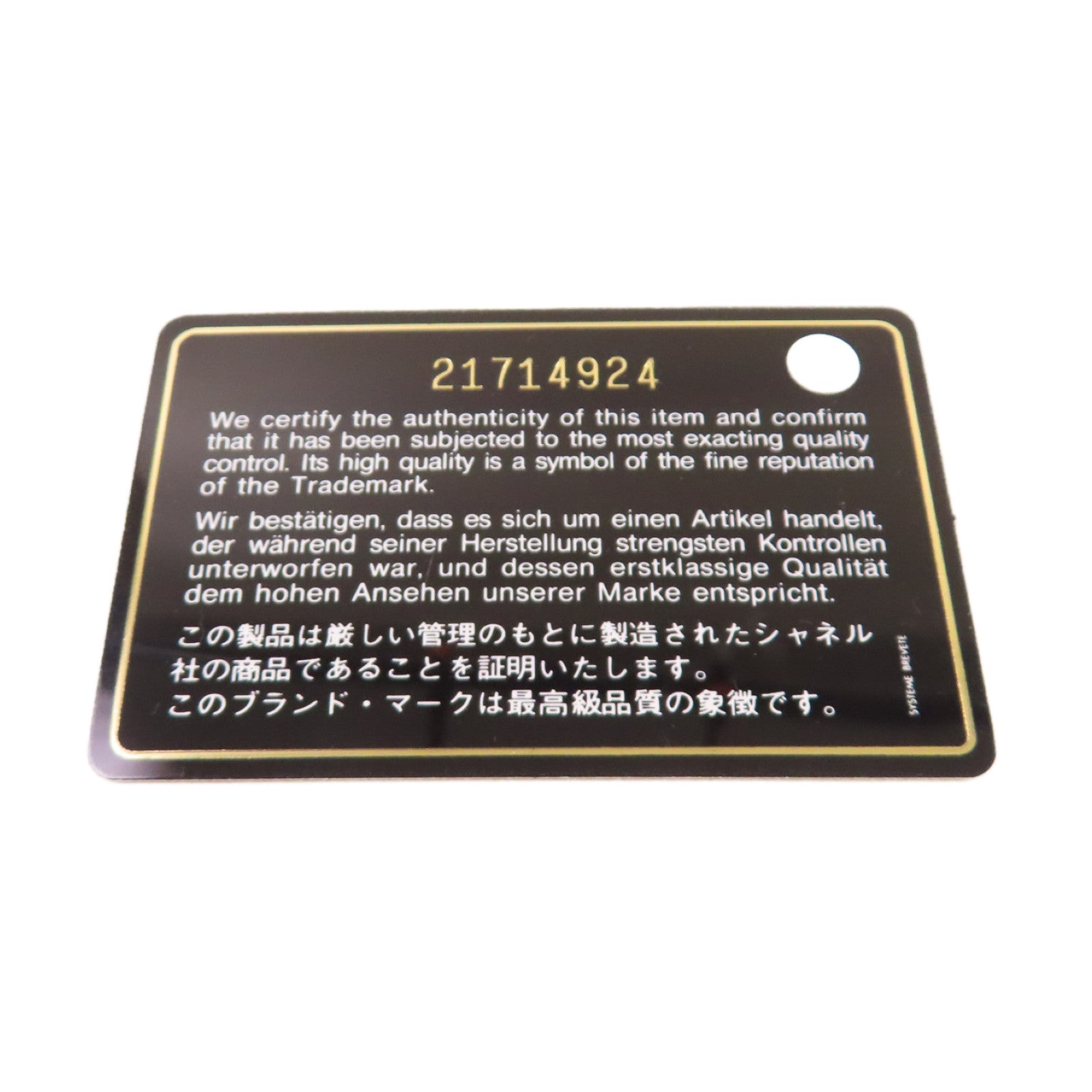CHANEL 牛皮皮革Pouch金扣手拿包黑色/金色