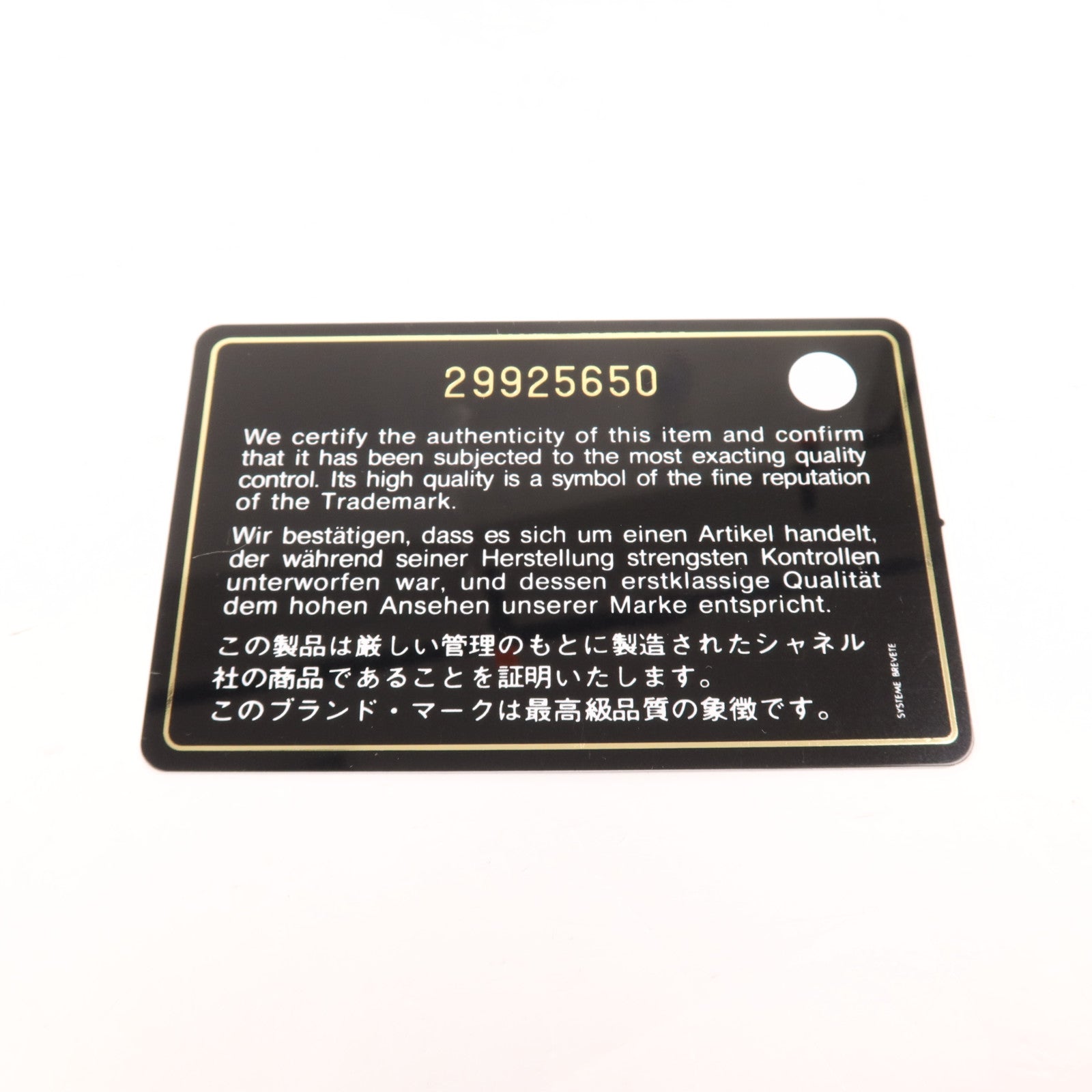 CHANEL 牛皮皮革Boy 20銀扣肩背袋