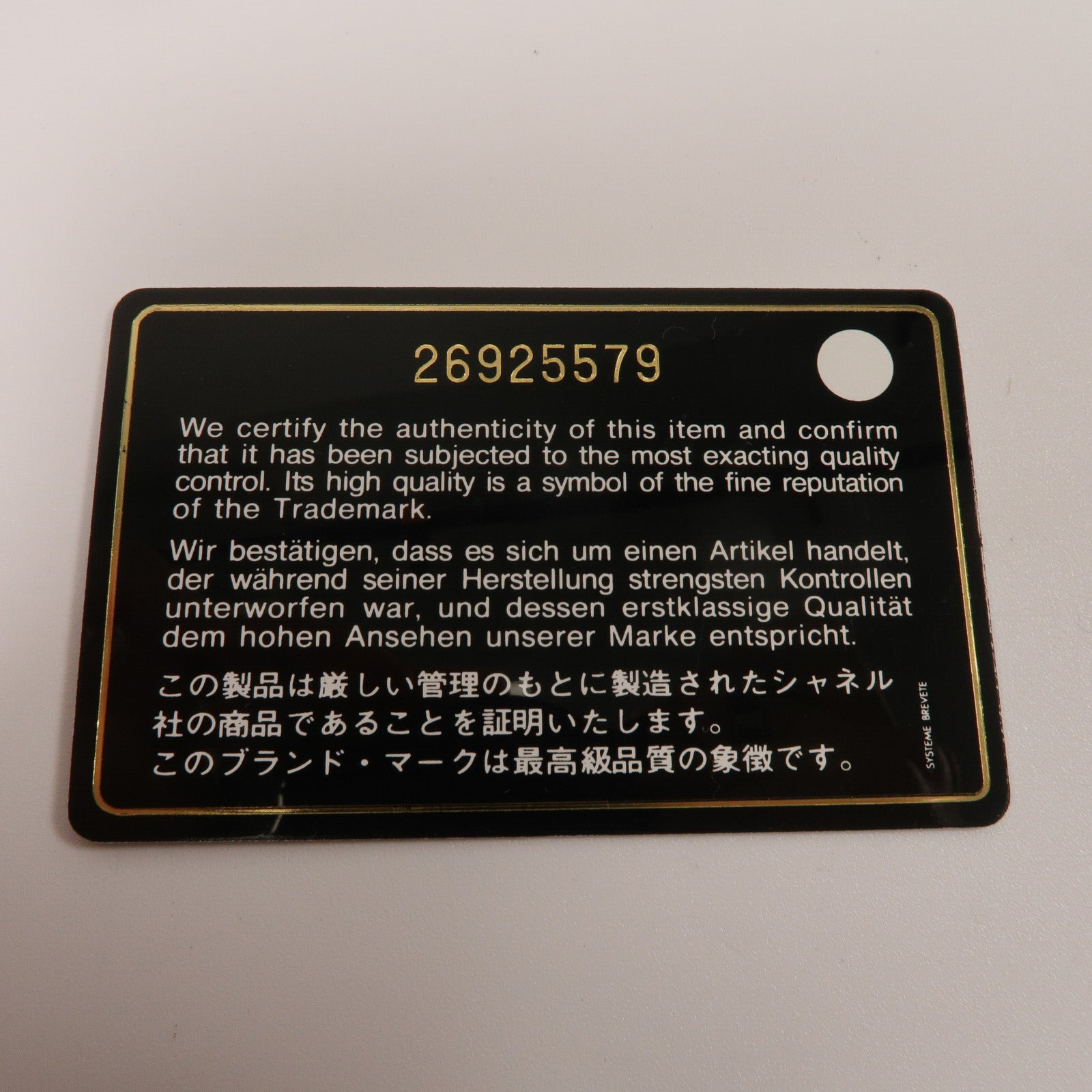 CHANEL 羊皮皮革Boy 25鏈帶肩背袋