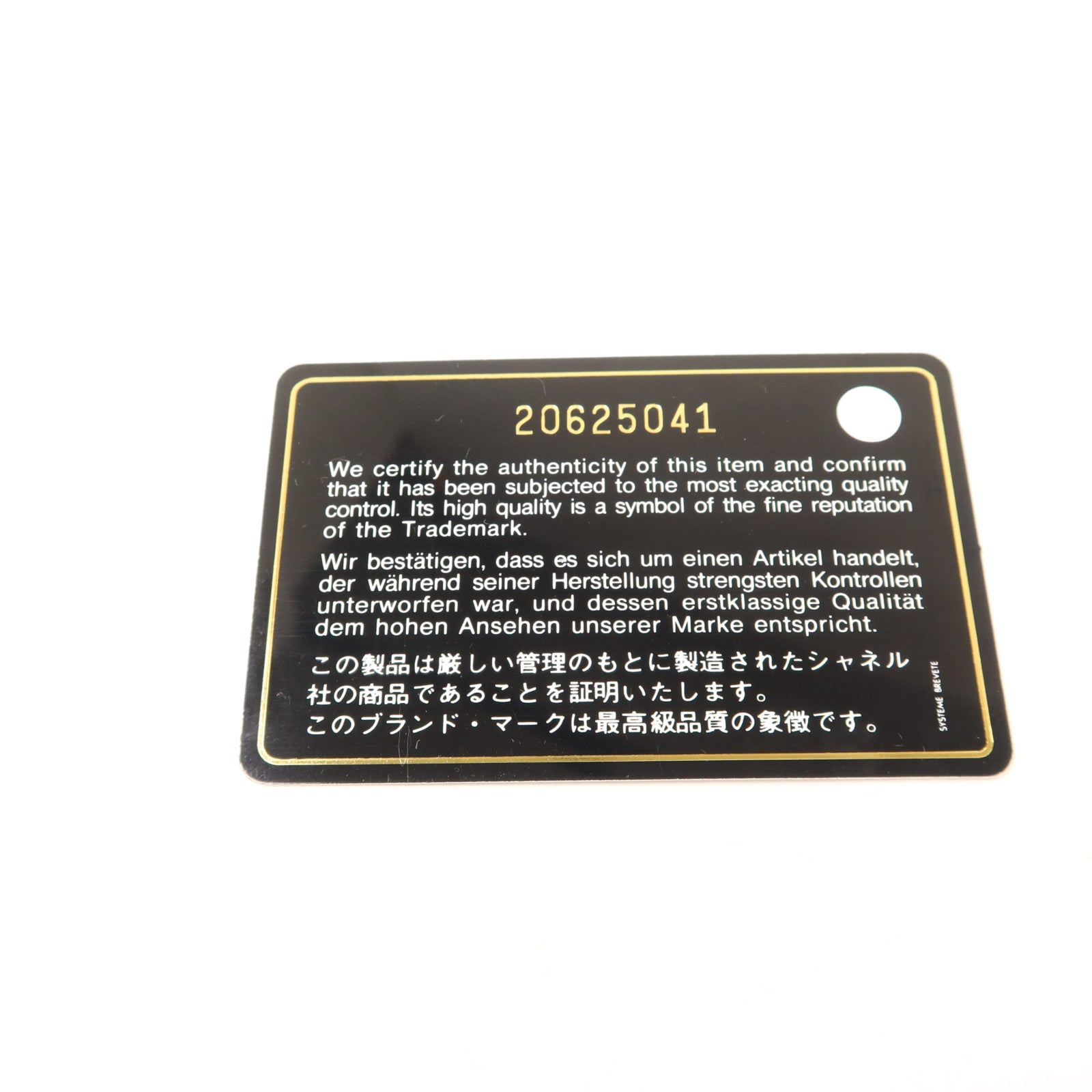 CHANEL 牛皮皮革Classic 20銀扣鏈帶肩背袋