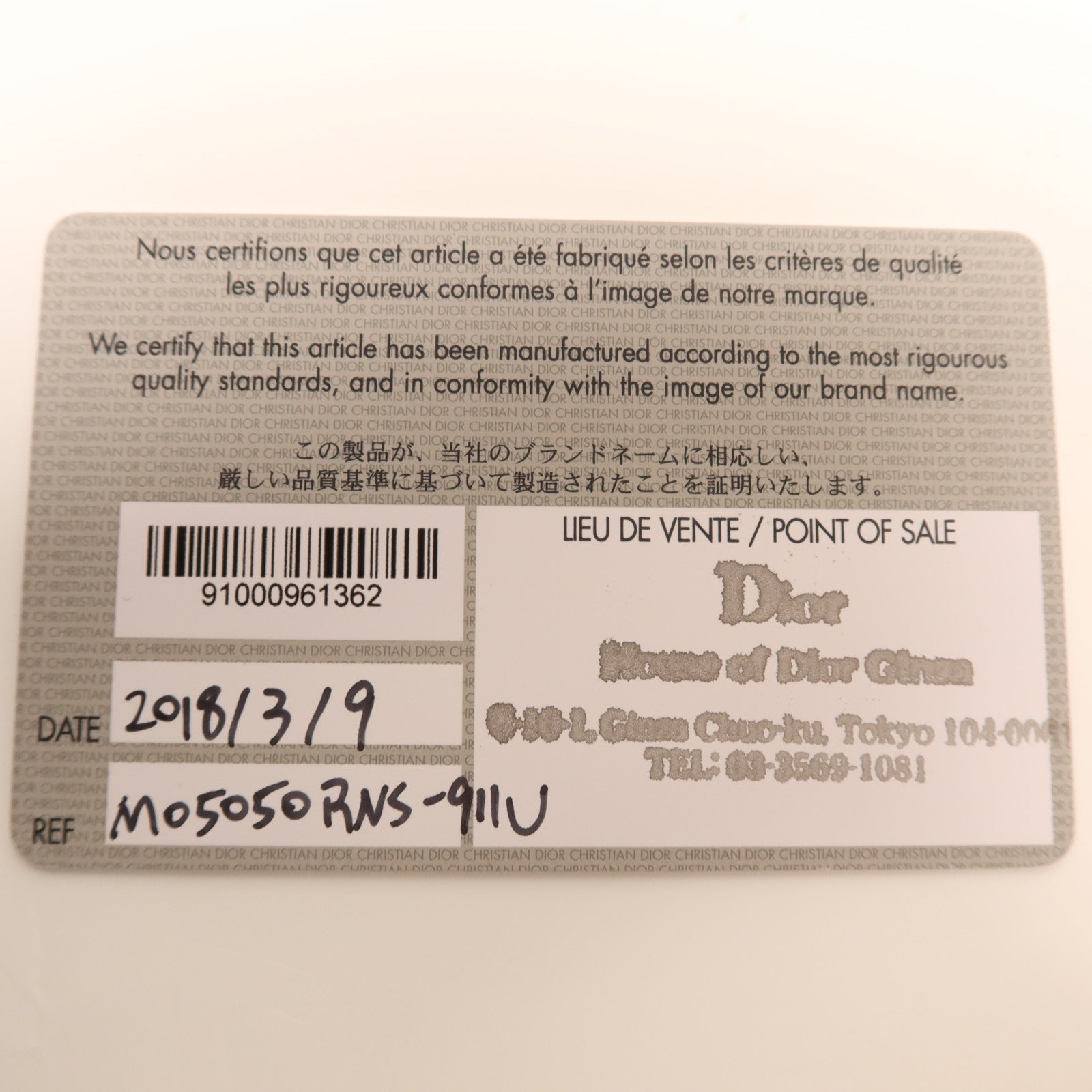 Dior 牛皮皮革Lady Dior Mini金扣鏈帶手挽肩背兩用袋