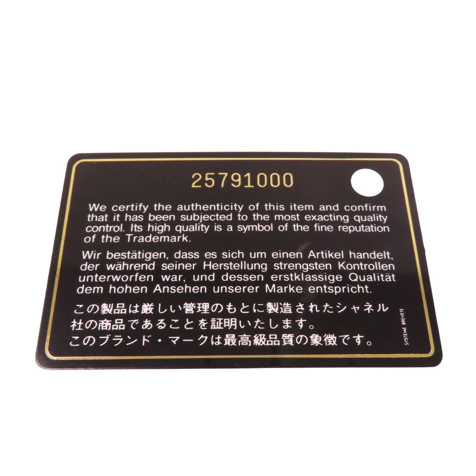 CHANEL 牛皮皮革Card Case金扣卡套