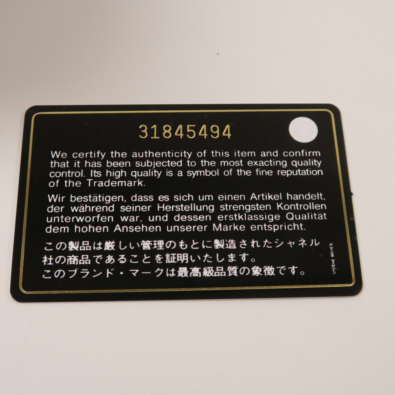 CHANEL 羊皮皮革Vanity Case鏈帶肩背袋
