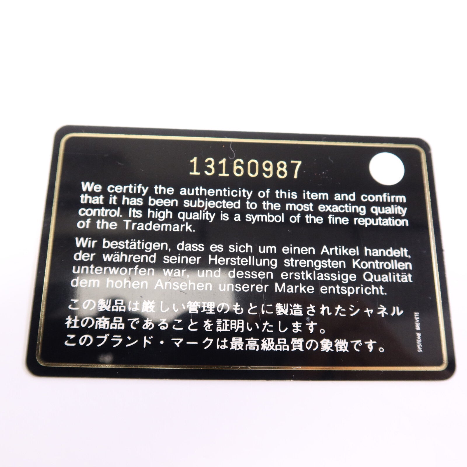 CHANEL 羊皮皮革Classic 25銀扣鏈帶肩背袋