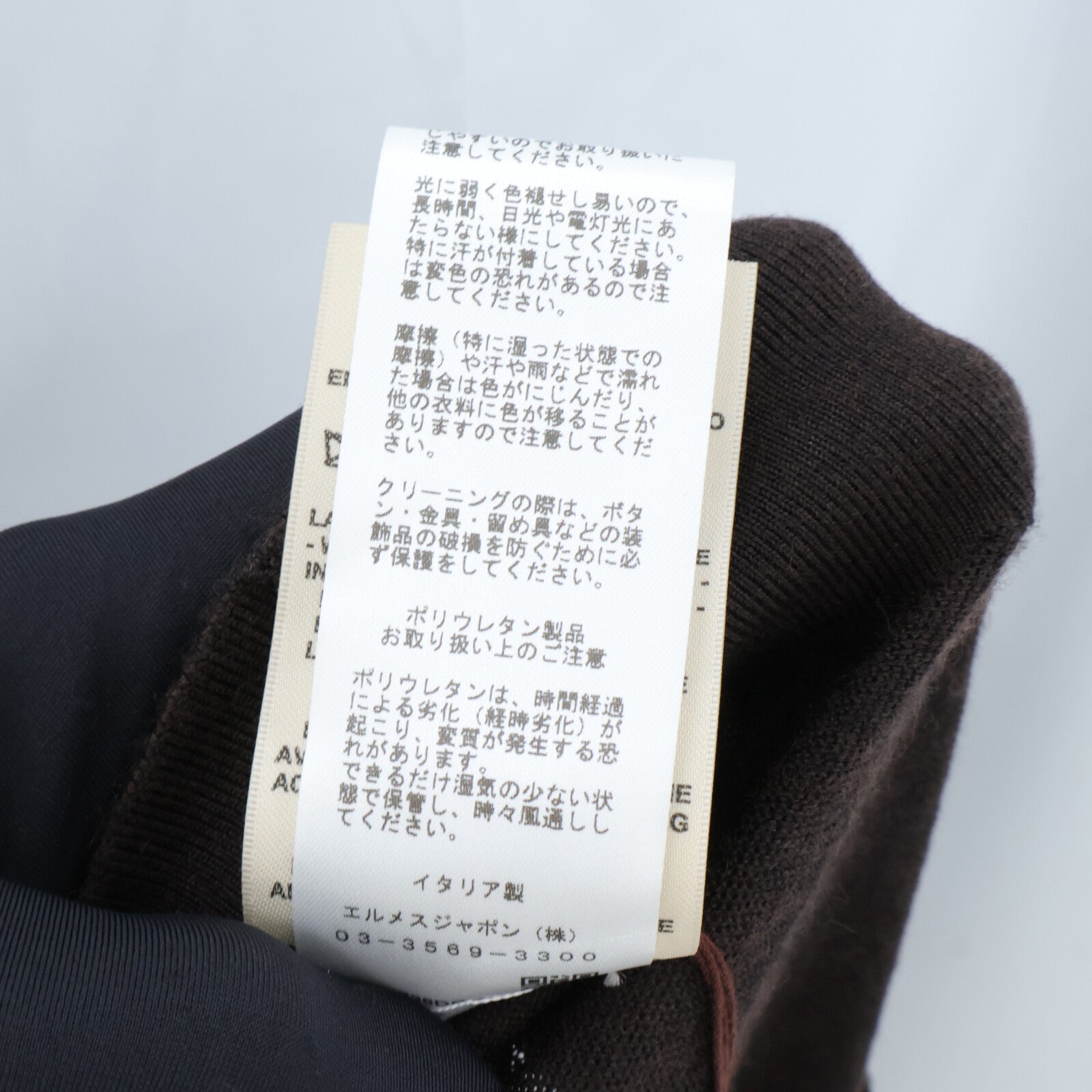 HERMES Medor Wood Button Cardigan針織
