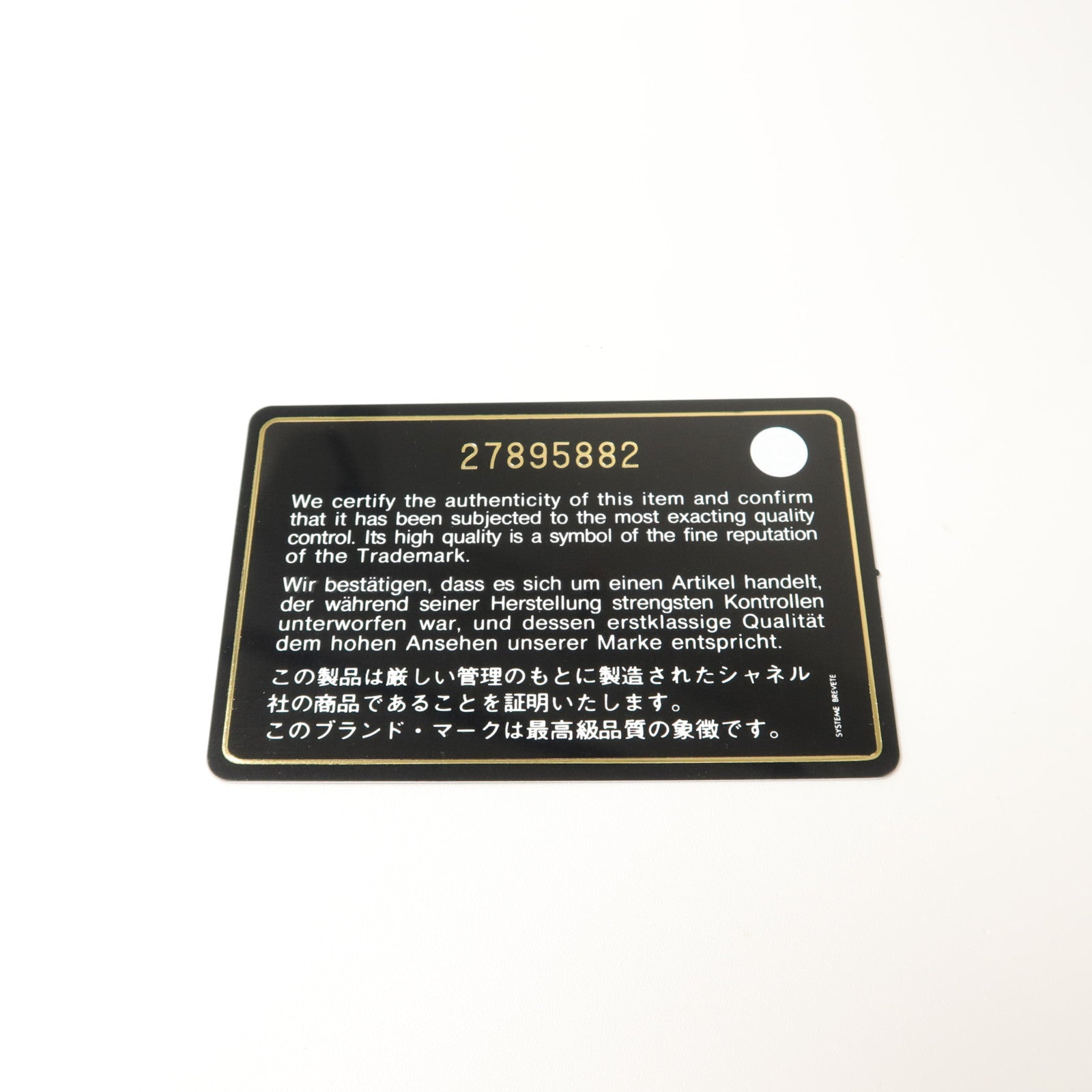 CHANEL 羊皮皮革Maxi Classic鏈帶肩背袋