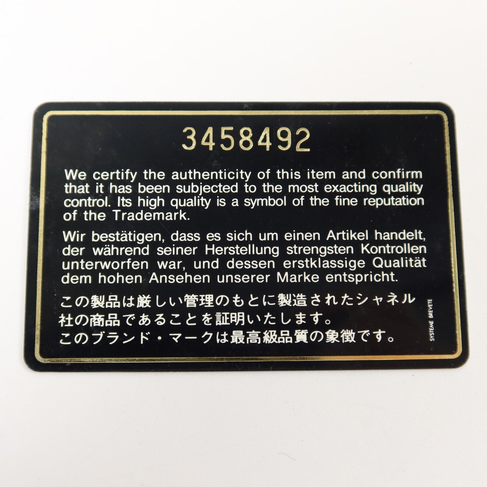 CHANEL 牛皮皮革Vintage Shoulder Bag鏈帶肩背袋