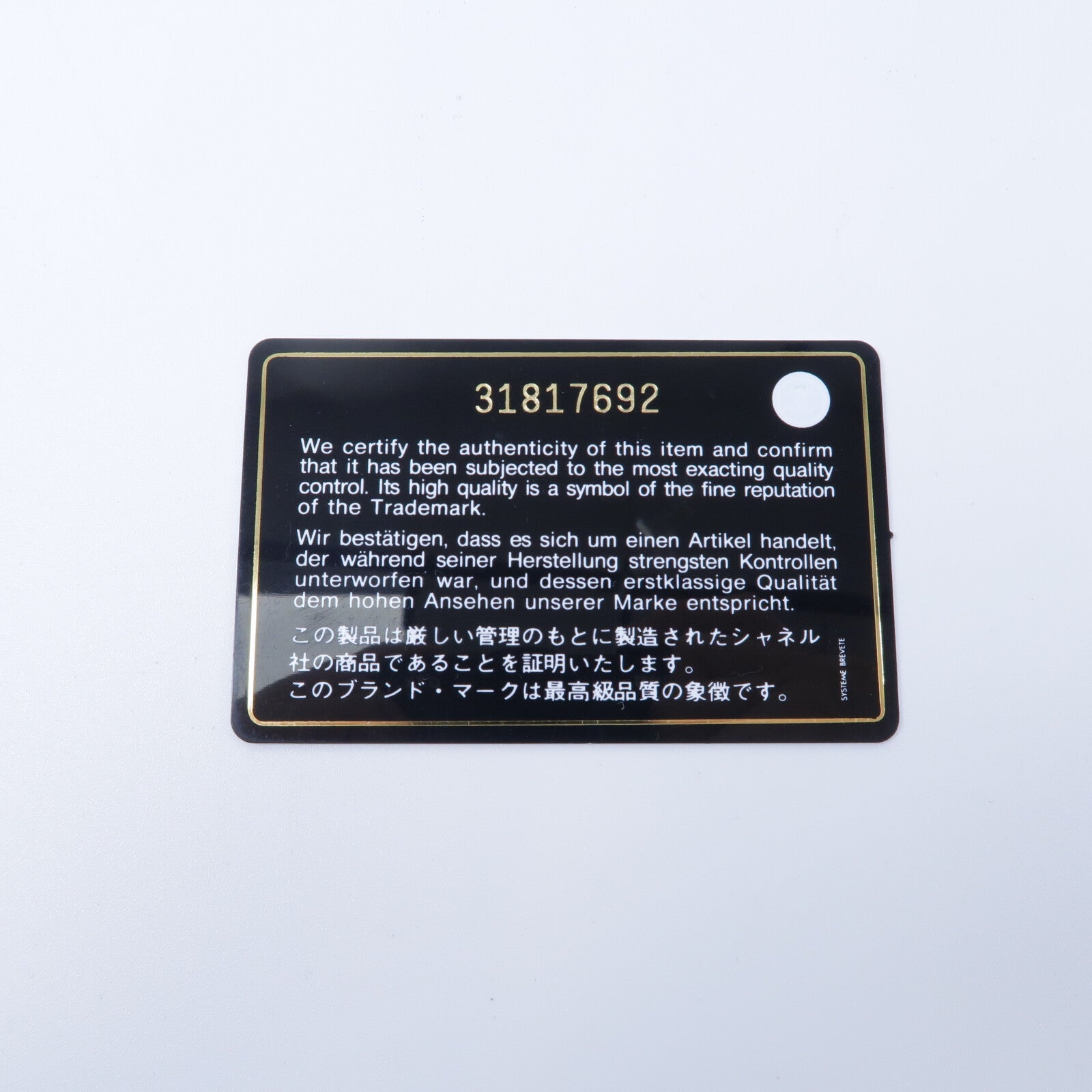 CHANEL 羊皮皮革Vanity Case鏈帶肩背袋