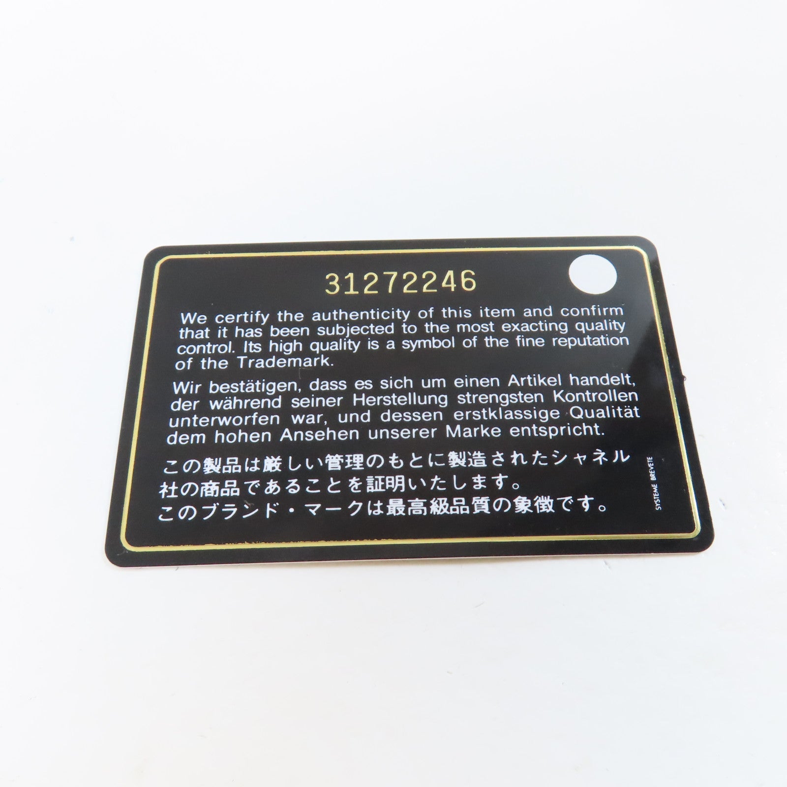 CHANEL 菱格牛皮皮革Mini Bag金扣肩背袋黑色/白色