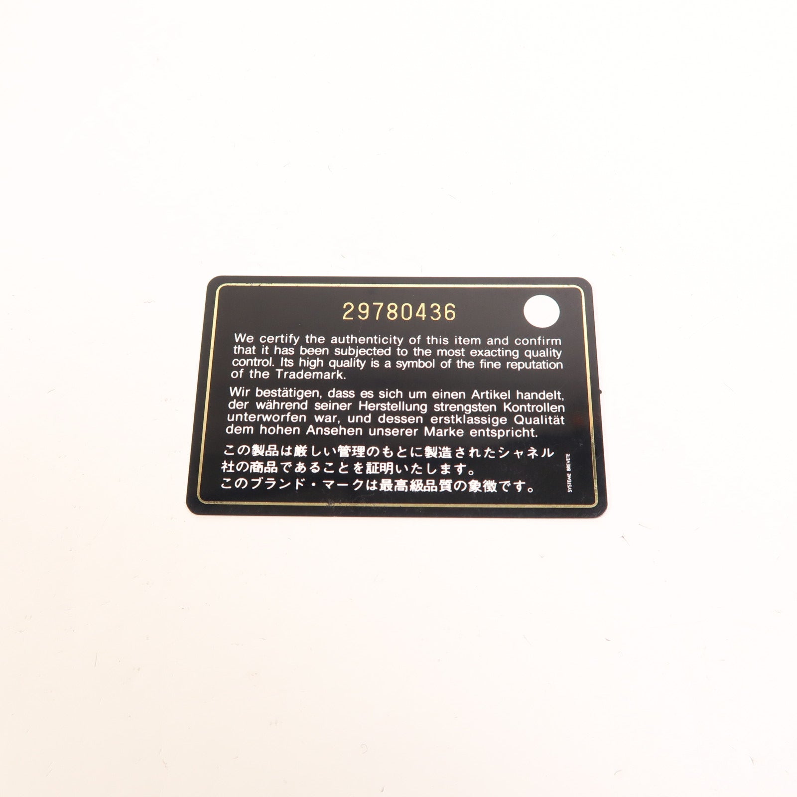 CHANEL 牛皮皮革Gabrielle Medium鏈帶肩背袋