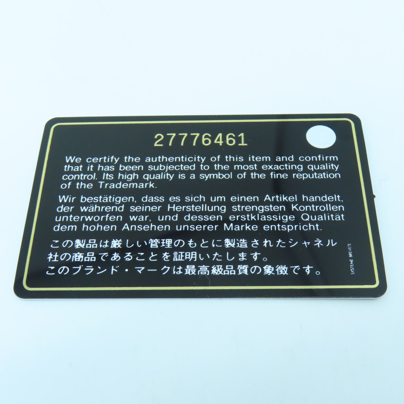 CHANEL 【激減優惠】菱格羊皮皮革Mini 20cm金扣鏈帶肩背袋綠色