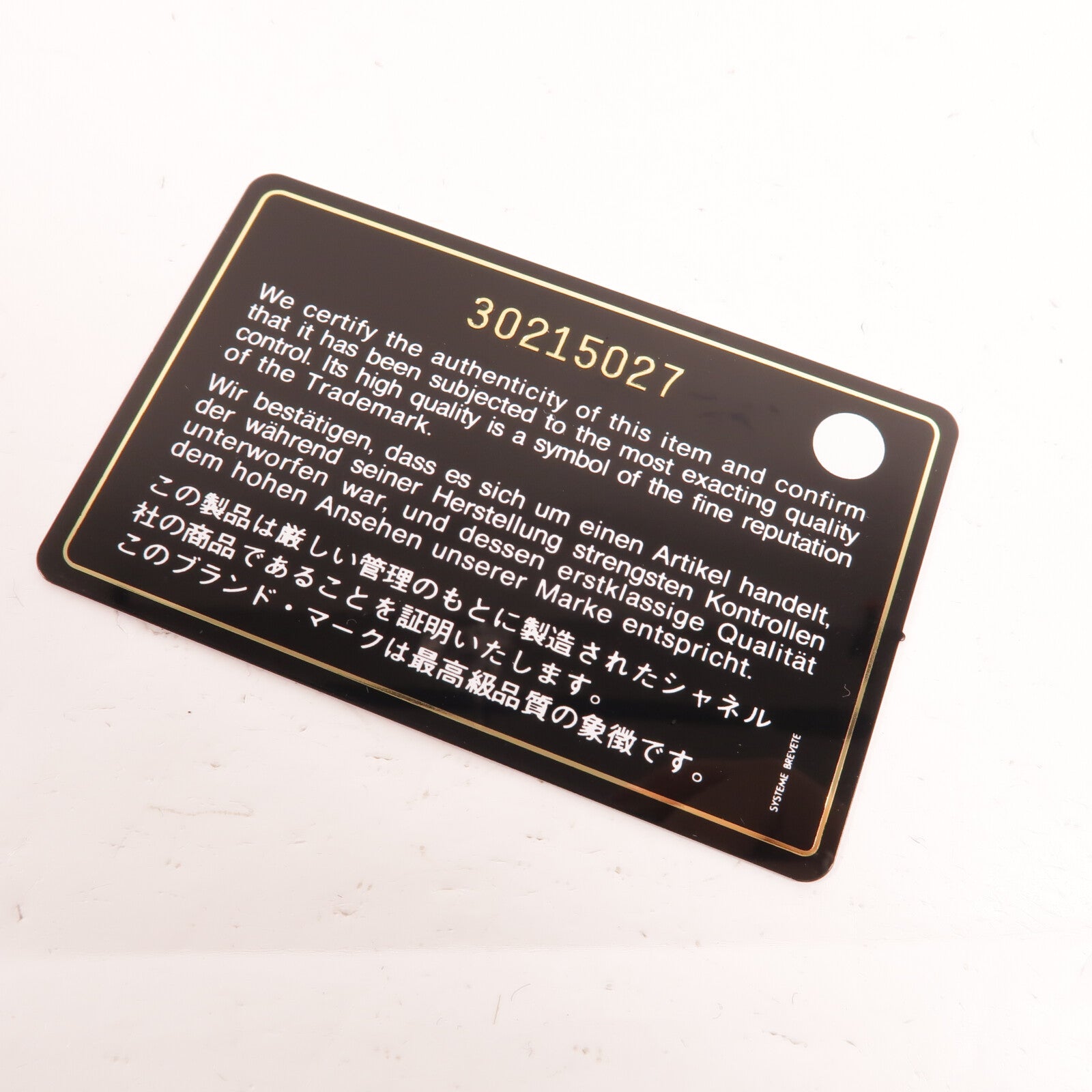 CHANEL 牛皮皮革2.55 Mini鏈帶肩背袋