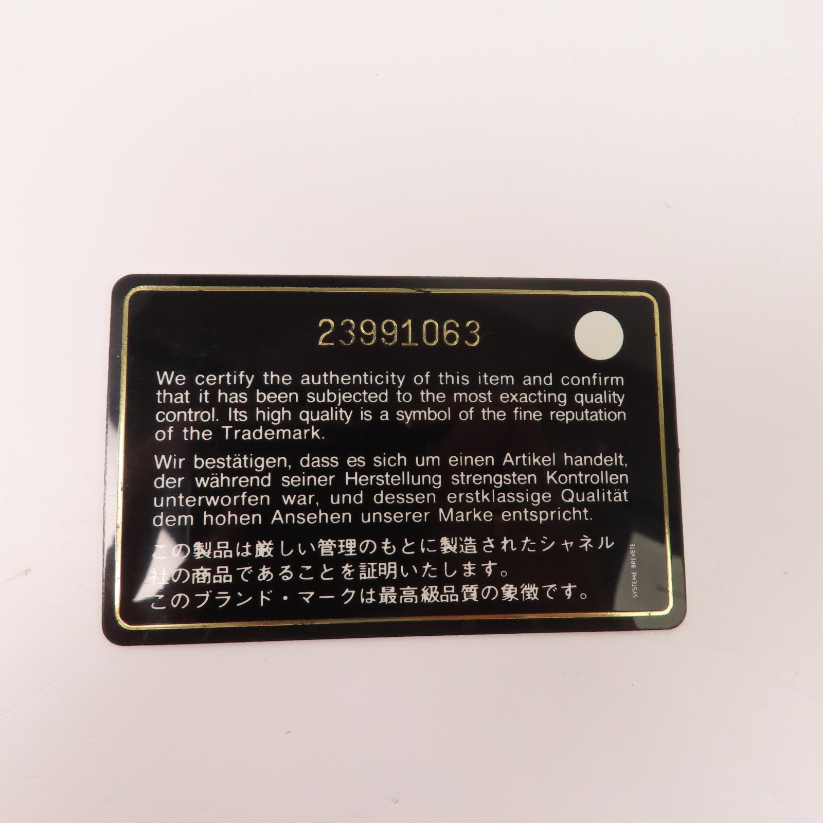CHANEL 牛皮皮革Small Flap Wallet金扣短錢包