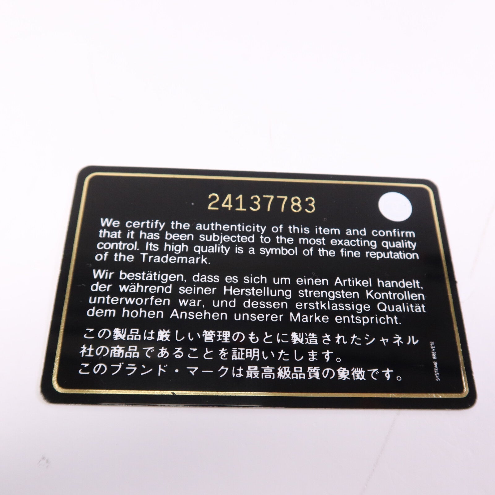 CHANEL 牛皮皮革2.55 Large銀扣鏈帶肩背袋