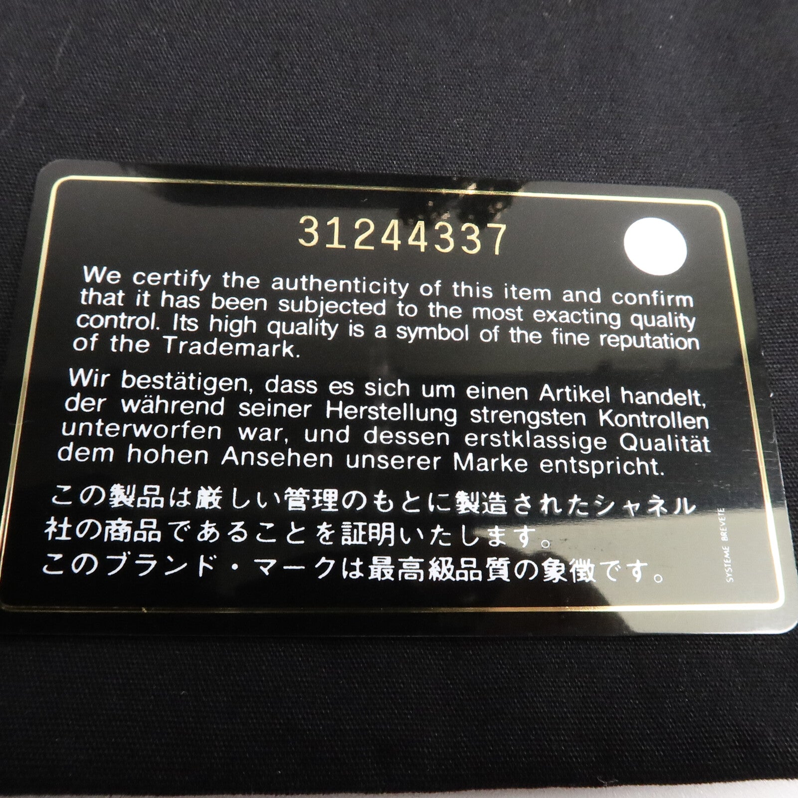 CHANEL 牛皮皮革Vanity Case