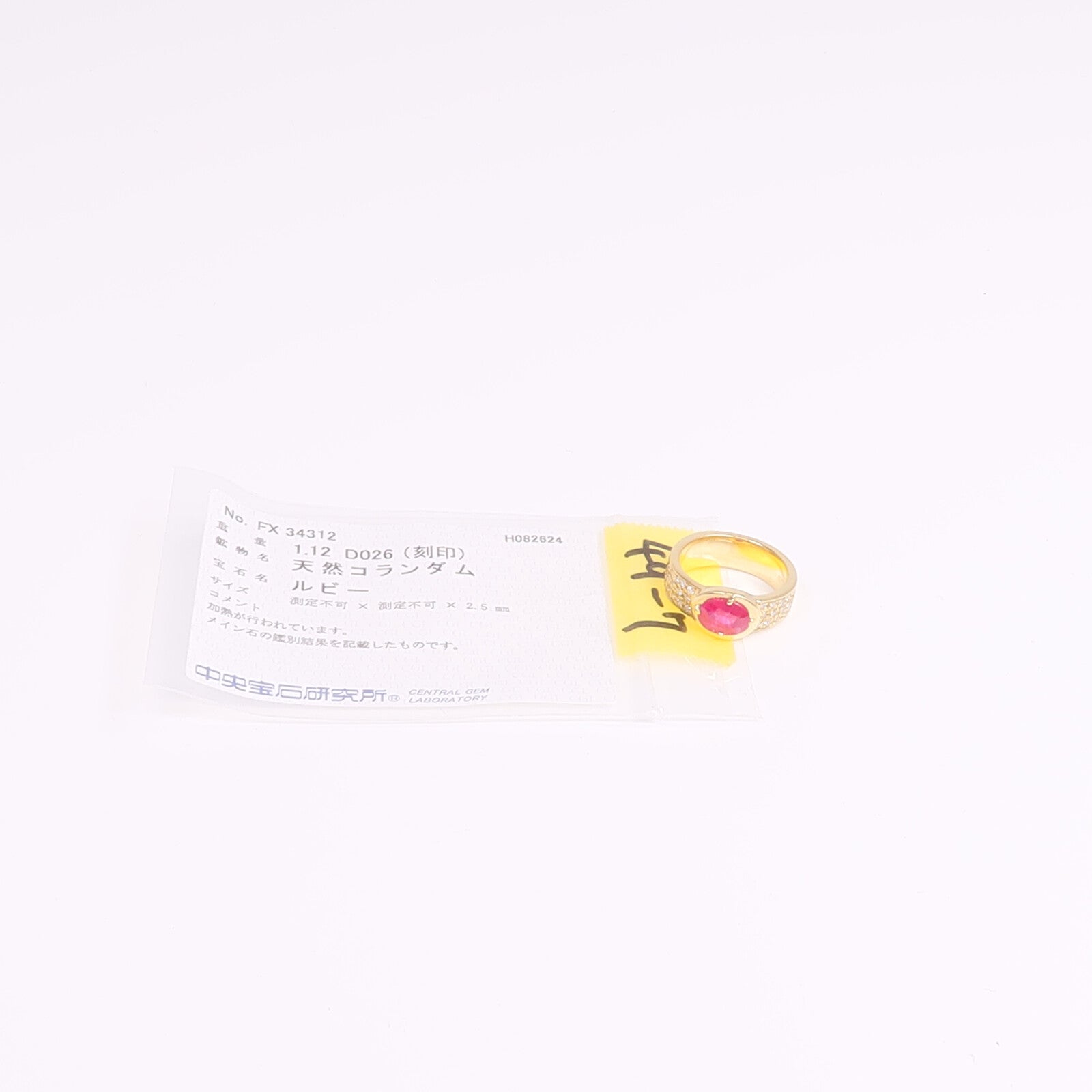 JEWELRY 18K黃金Ruby Diamond Ring紅寶石/鑽石戒指US#5.5
