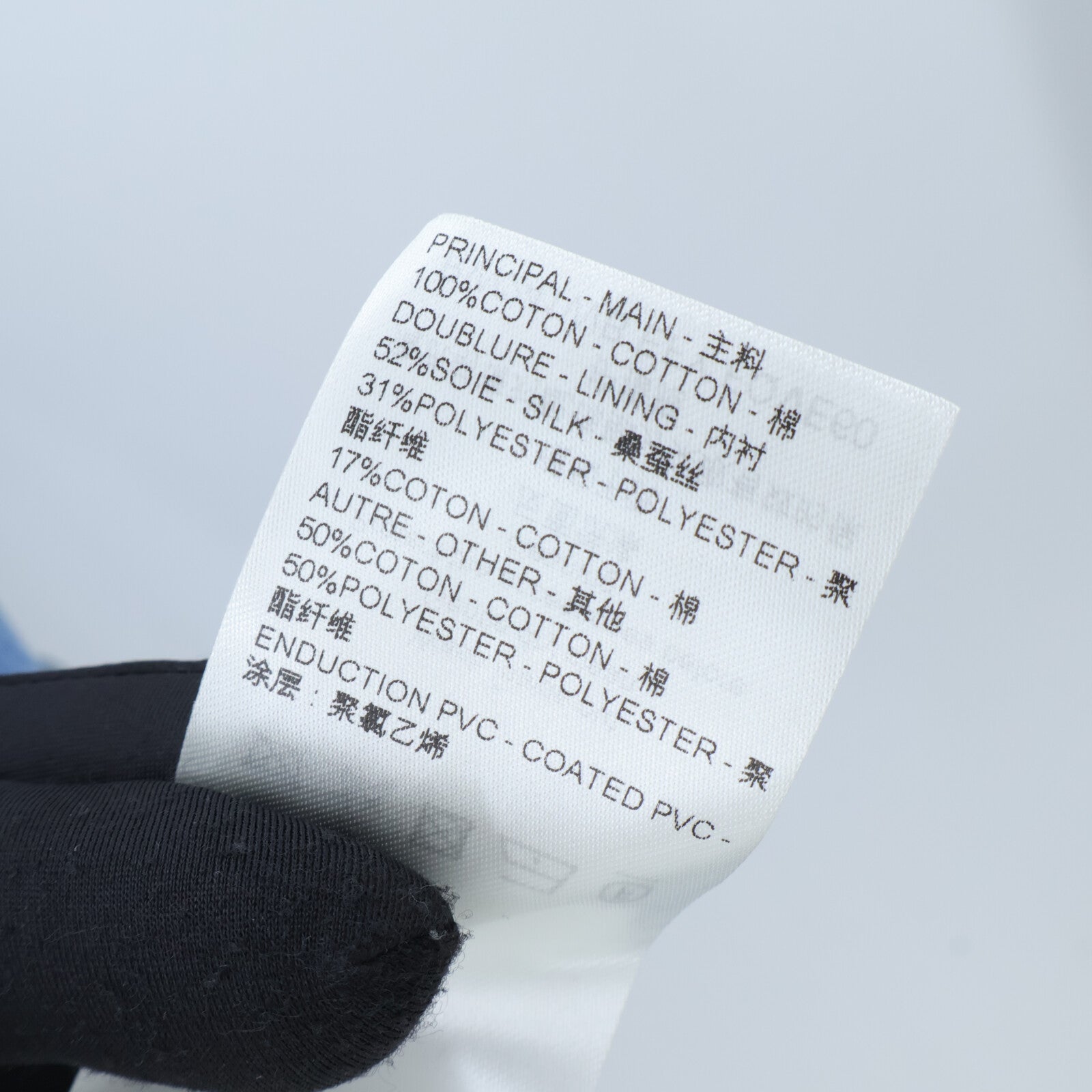 LOUIS VUITTON Collarless Double-Breasted Denim Jacket外套