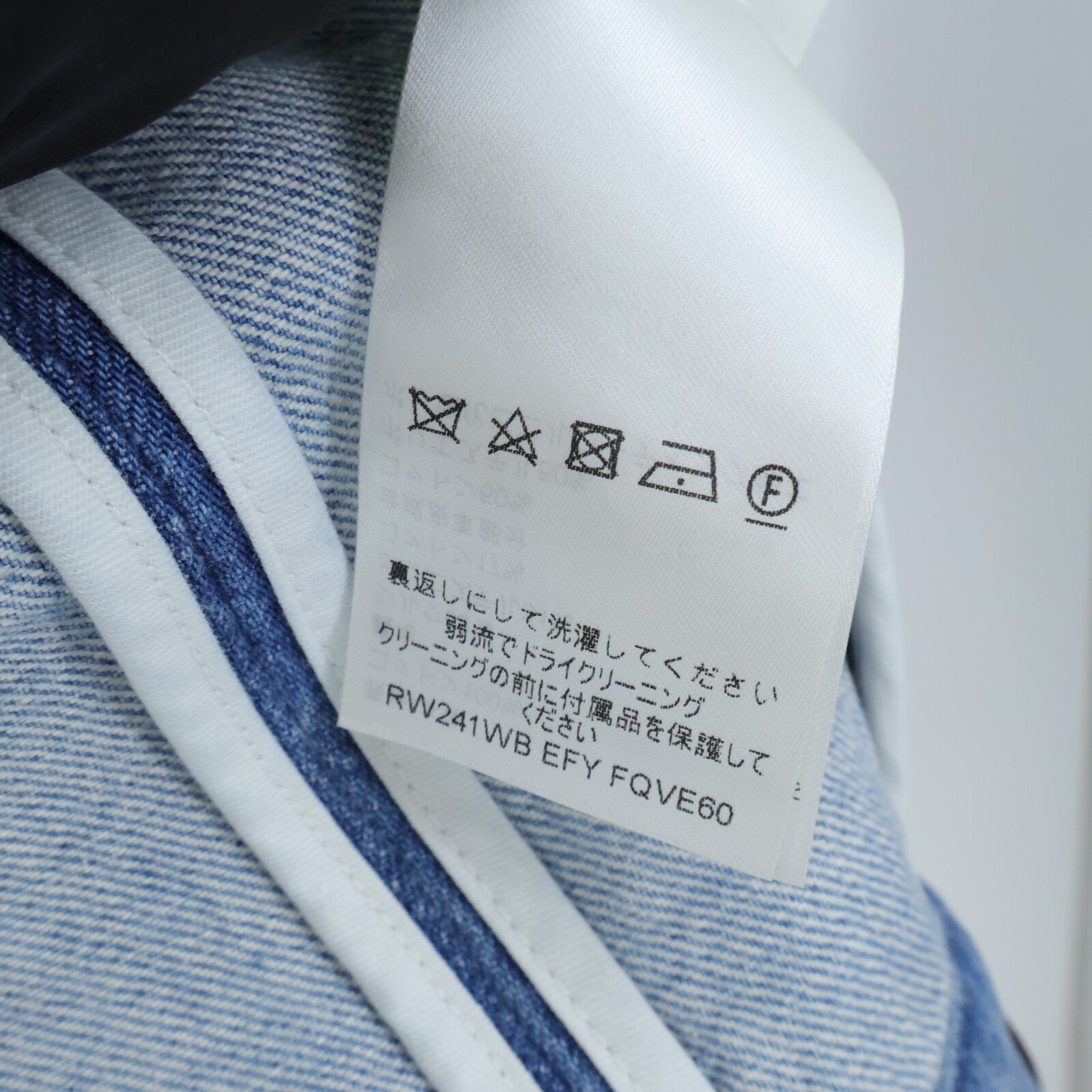 LOUIS VUITTON Collarless Double-Breasted Denim Jacket外套