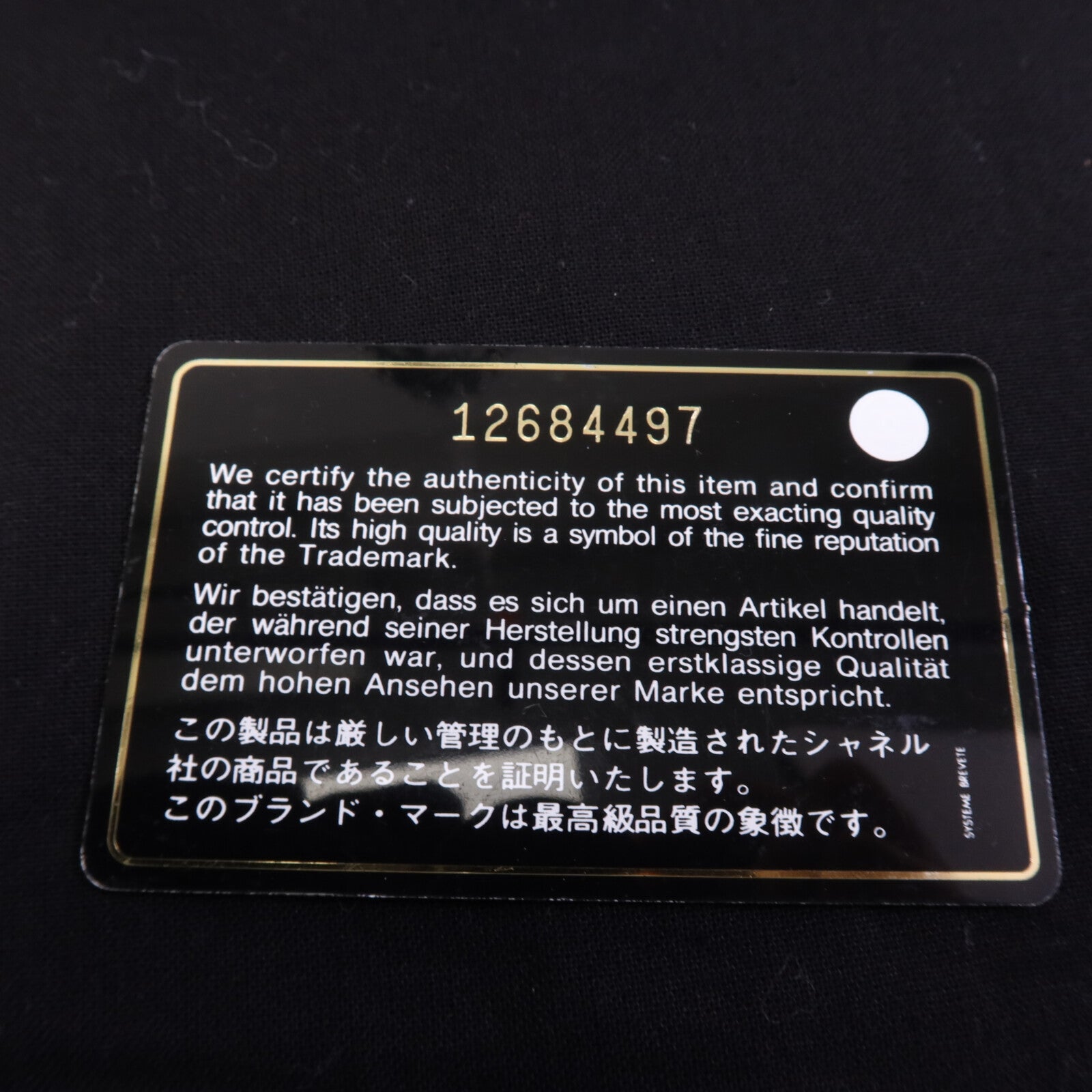 CHANEL 牛皮皮革Chain Shoulder Bag銀扣鏈帶肩背袋