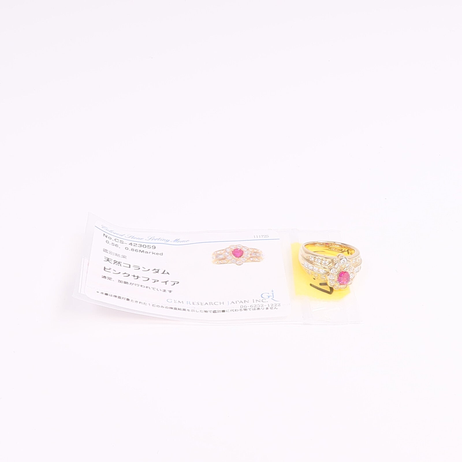JEWELRY 18K黃金Pink Sapphire Diamond Ring粉紅色藍寶石/鑽石戒指US#5