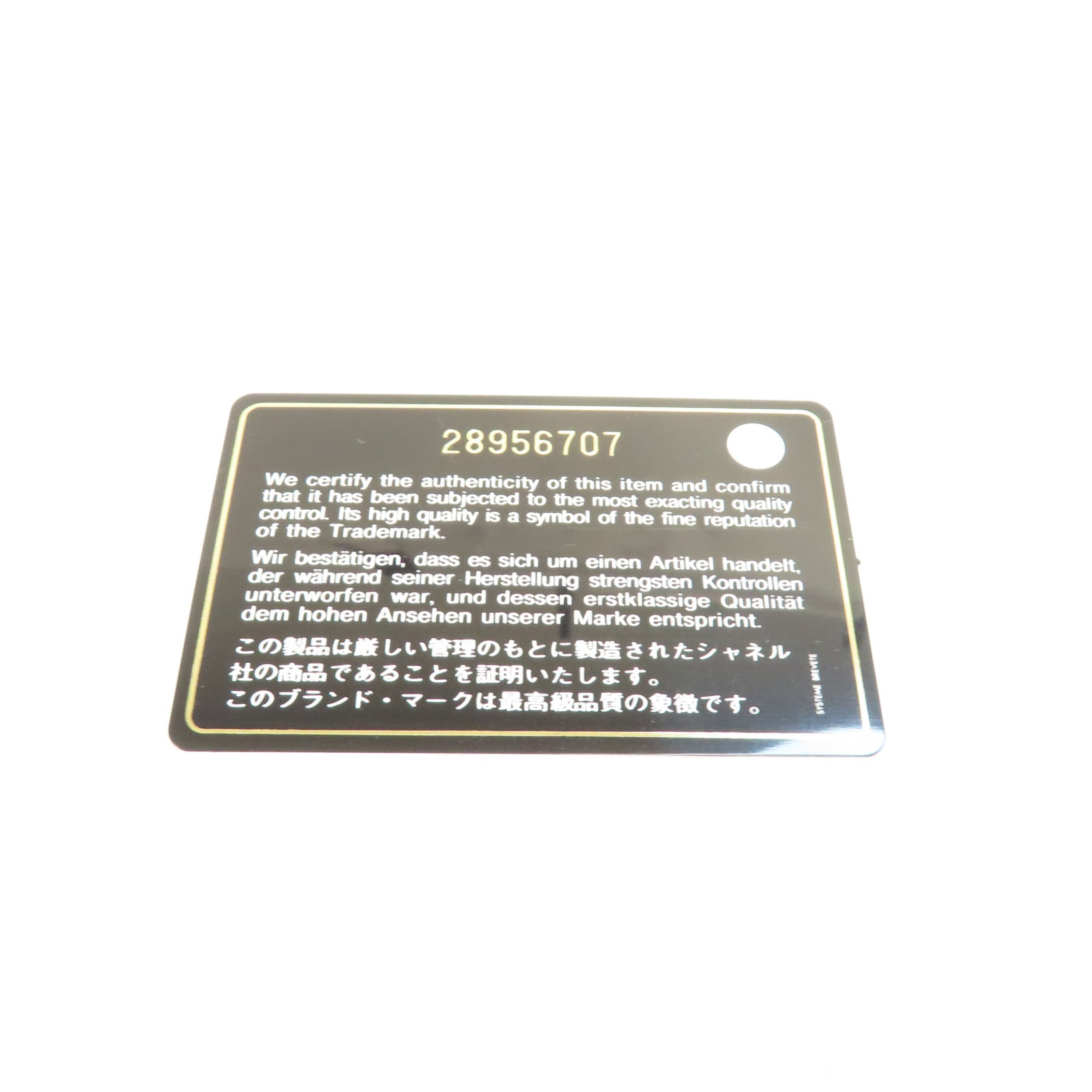 CHANEL 菱格羊皮皮革19 Clutch Bag金扣手拿包黑色