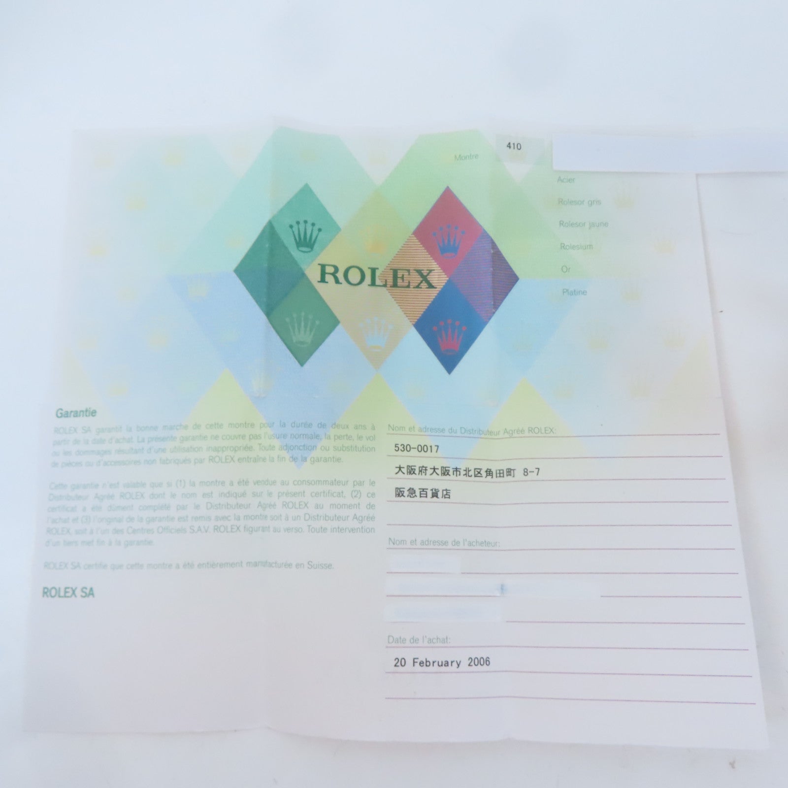 ROLEX Cellini 18K白金/皮革帶手錶石英機芯白色