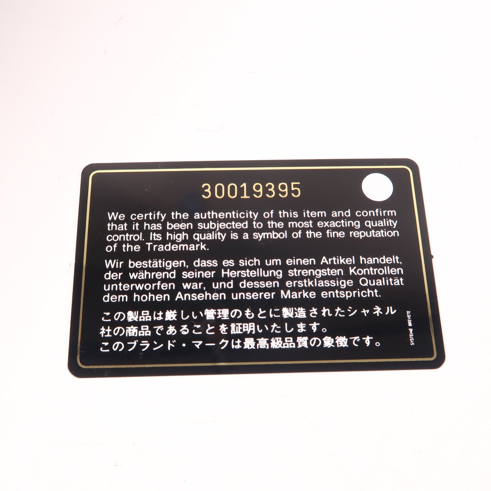 CHANEL 菱格牛皮皮革Gabrielle Medium金扣/銀扣鏈帶肩背袋黑色