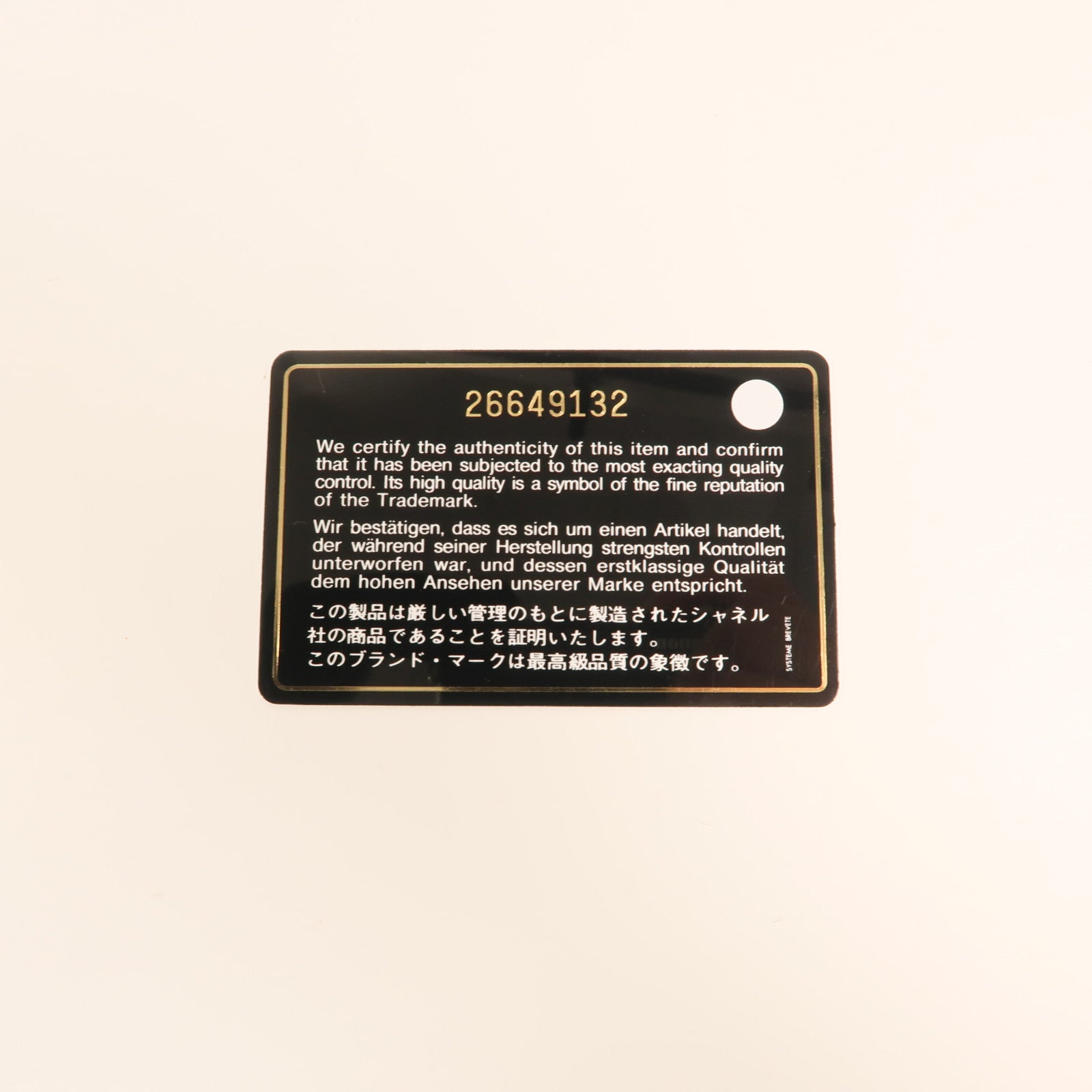 CHANEL 牛皮皮革Boy 20銀扣鏈帶肩背袋