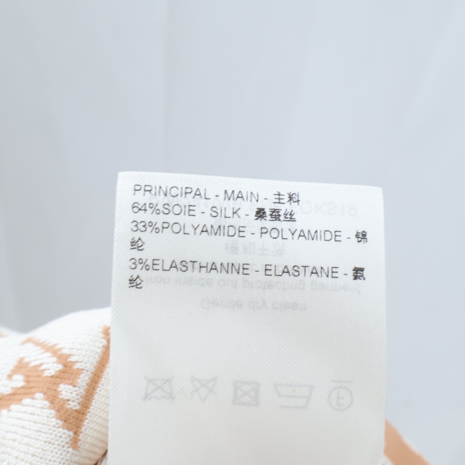LOUIS VUITTON Monogram Knit Top上衣