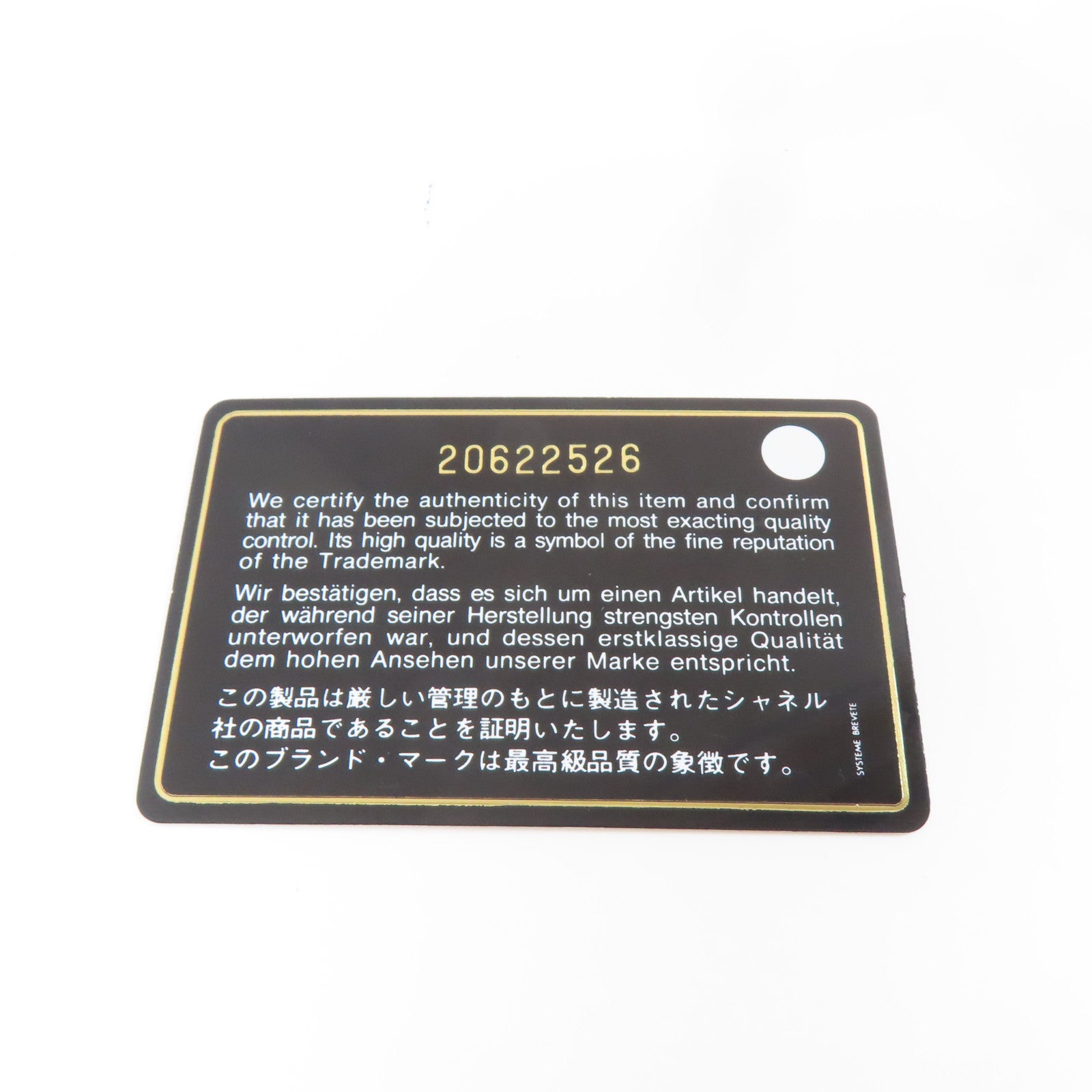 CHANEL 斜紋/菱格羊皮皮革Chain Shoulder銀扣鏈帶肩背袋黑色
