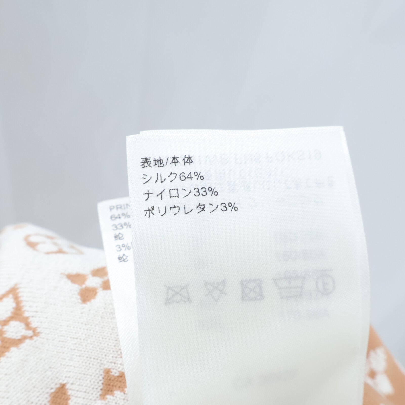 LOUIS VUITTON Monogram Knit Top上衣