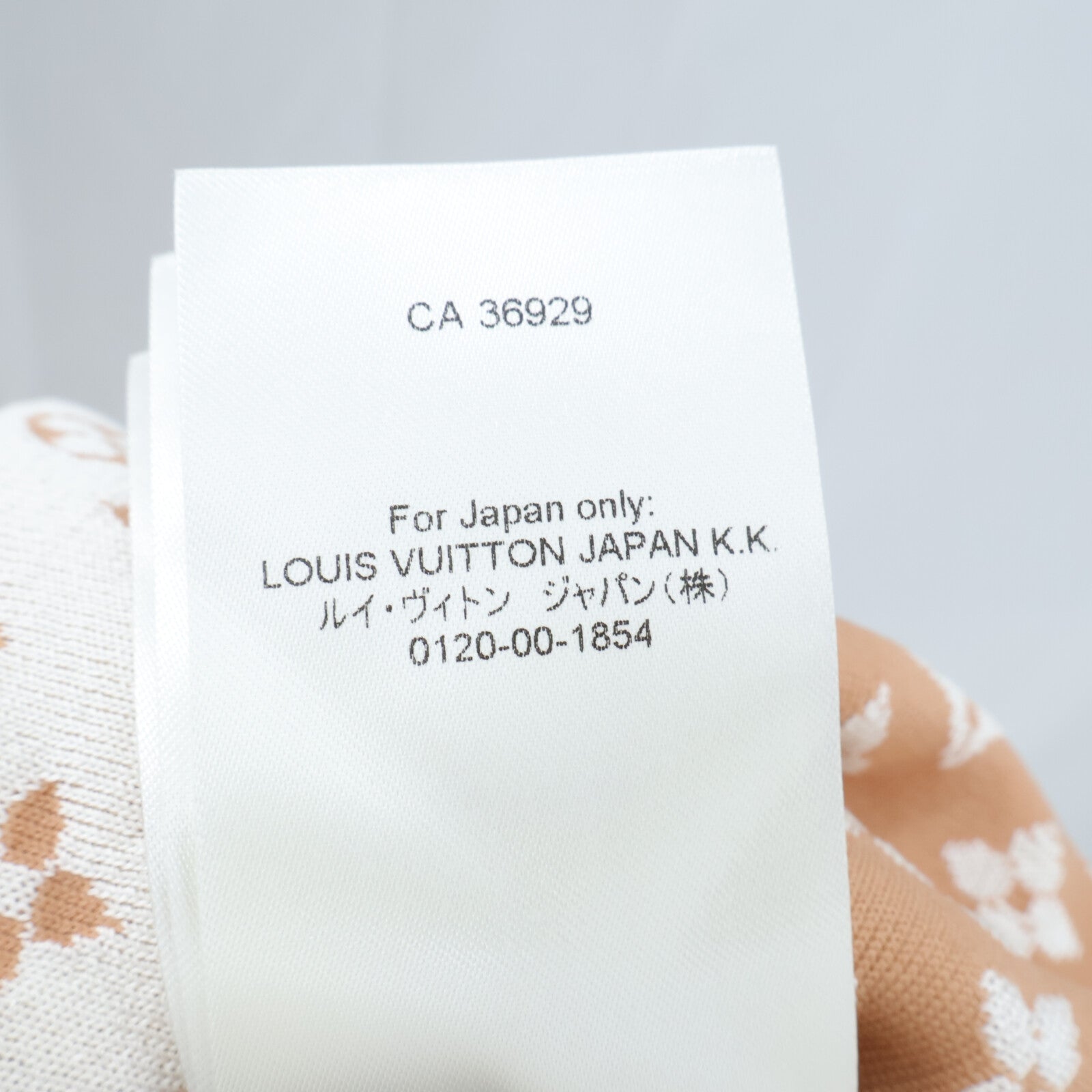 LOUIS VUITTON Monogram Knit Top上衣
