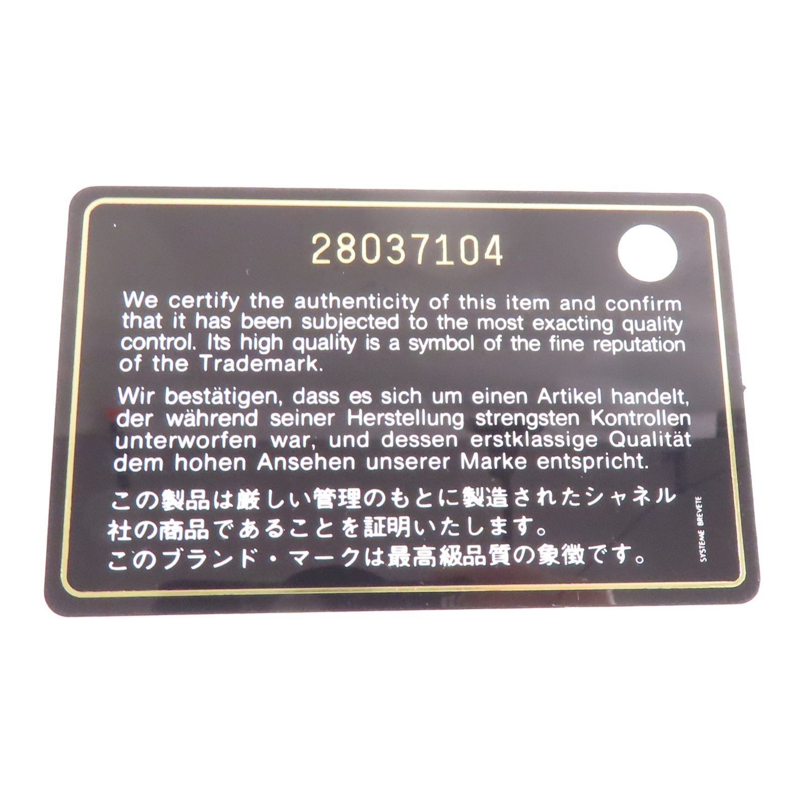 CHANEL 菱格牛皮皮革Egyptian Amulet金扣鏈帶肩背袋藍色