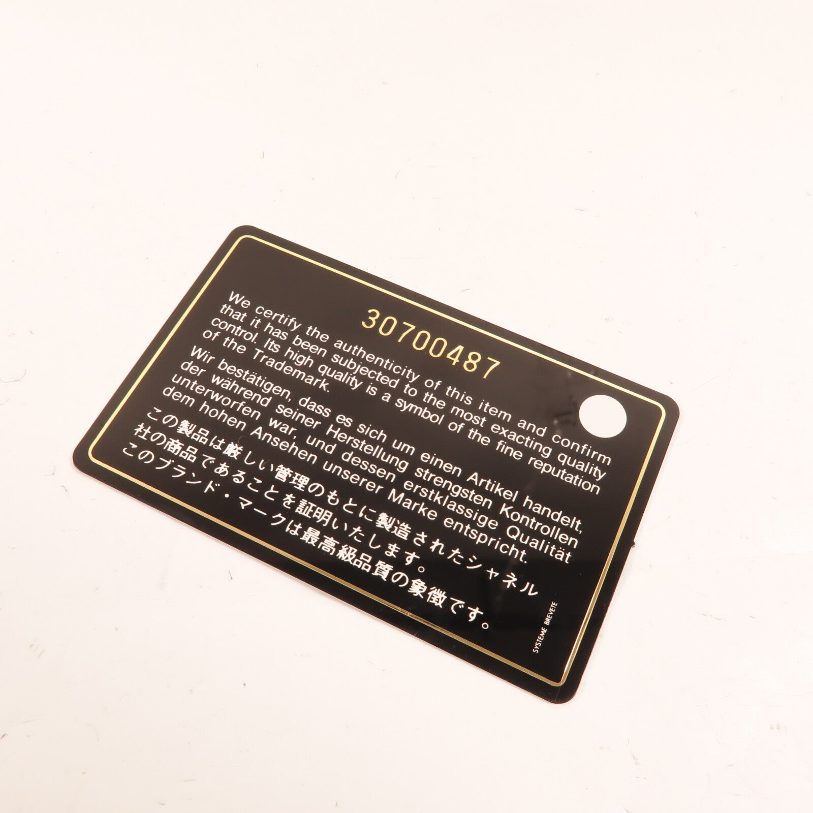 CHANEL 羊皮皮革Chanel 19 Small鏈帶肩背袋