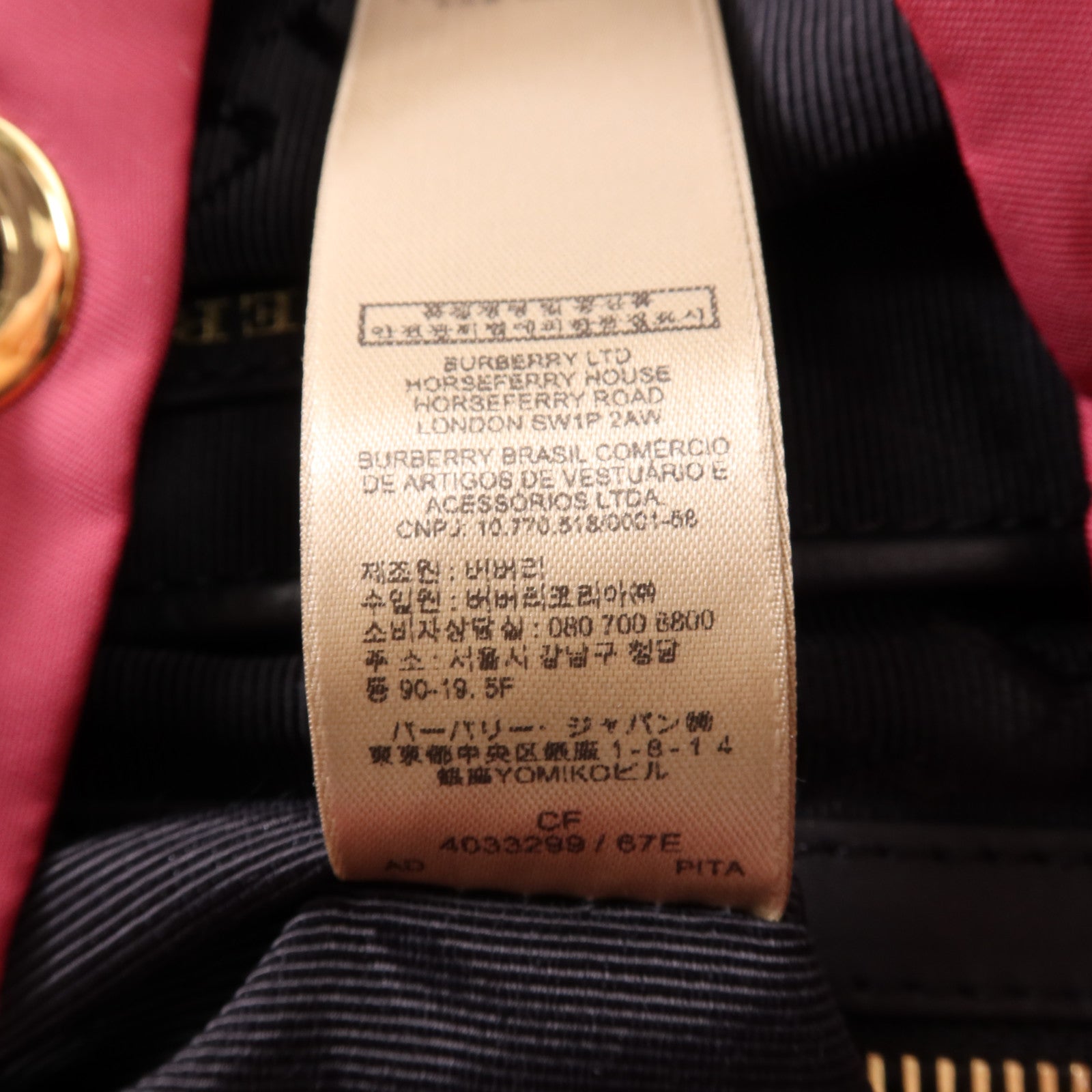 BURBERRY 尼龍Backpack金扣背包