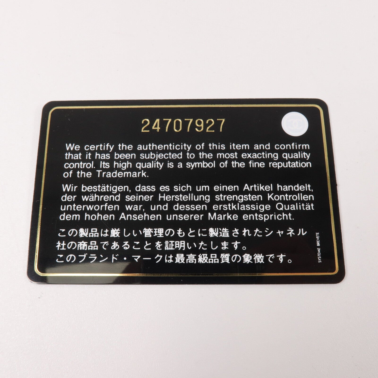 CHANEL 牛皮皮革Gabrielle Small鏈帶肩背袋