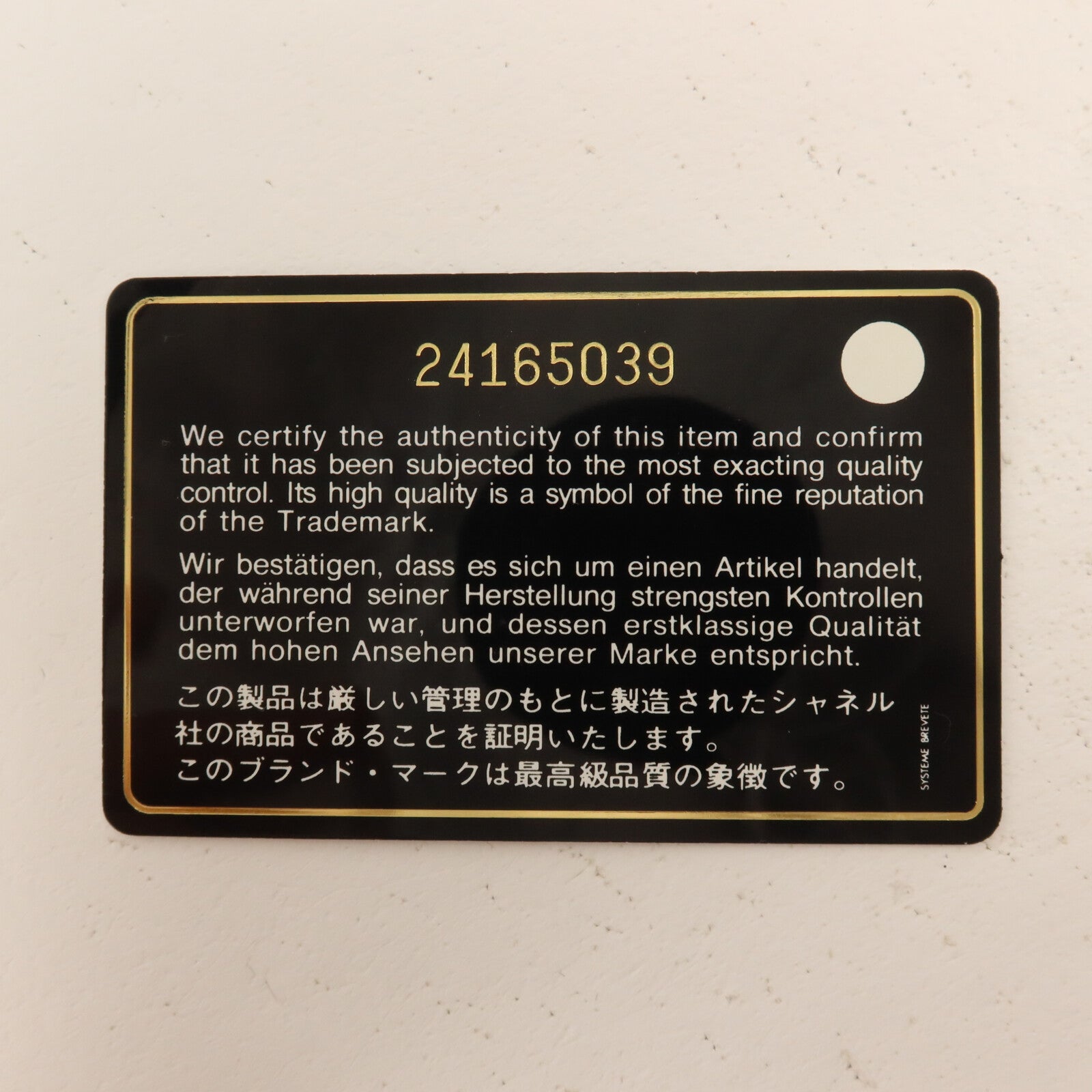 CHANEL 牛皮皮革Boy 20鏈帶肩背袋