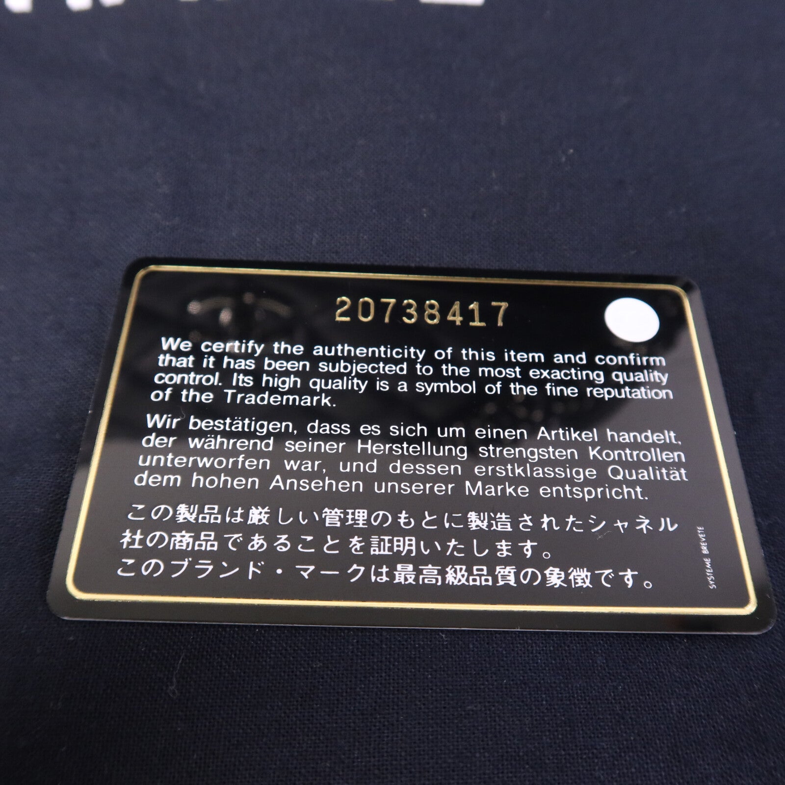 CHANEL 羊皮皮革Chain Shoulder Bag銀扣鏈帶肩背袋