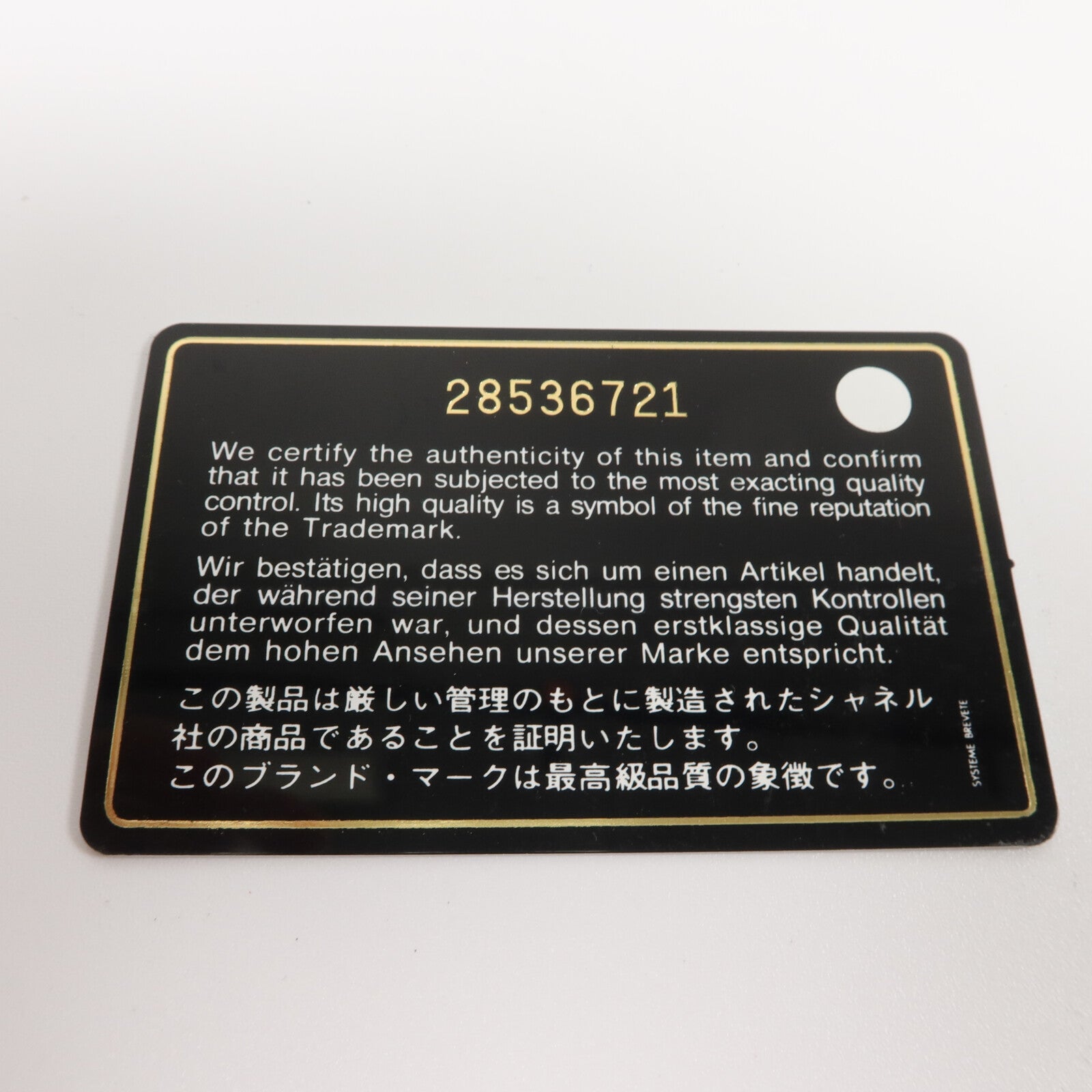 CHANEL 牛皮皮革Vanity Case鏈帶手挽肩背兩用袋