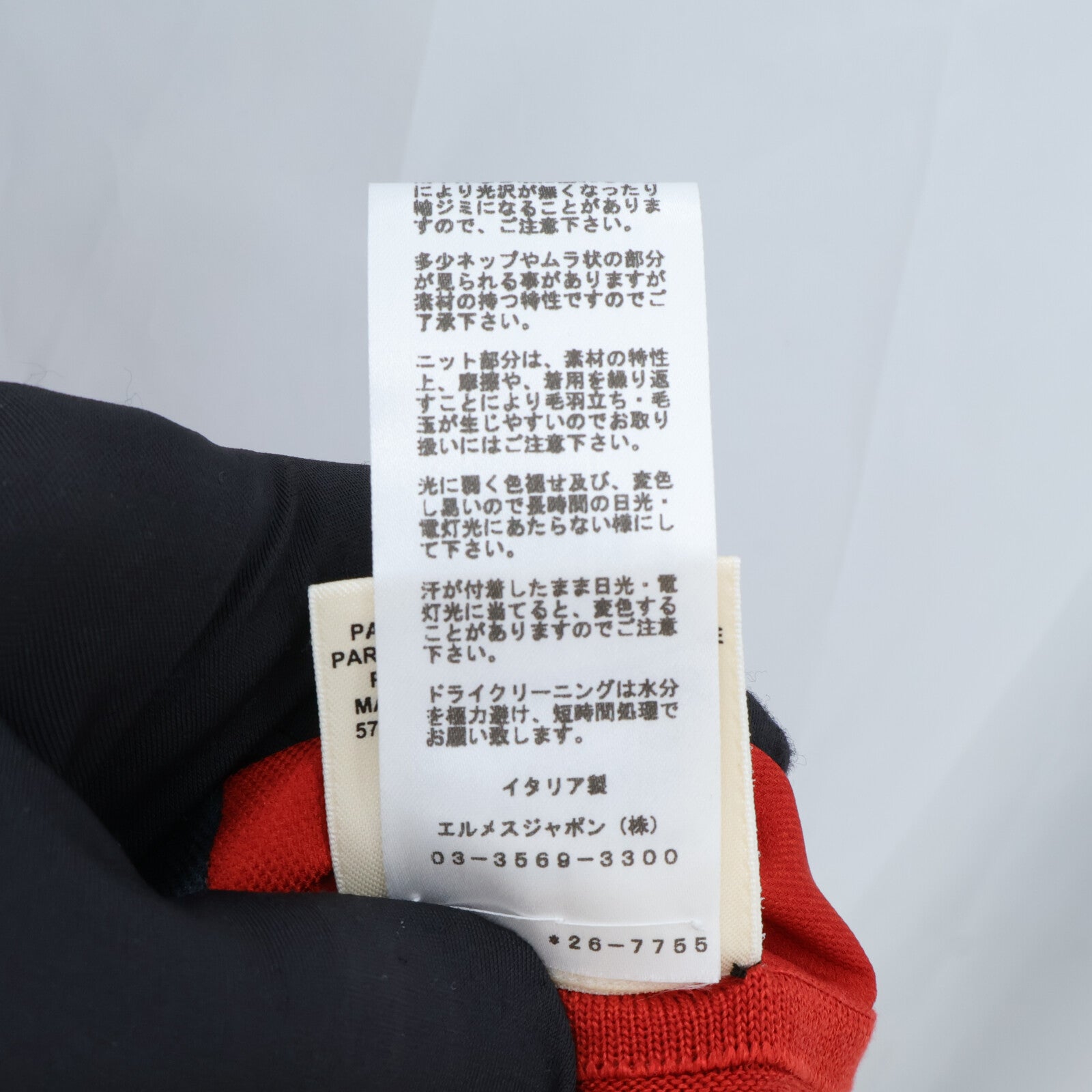 HERMES 22SS Grand Tralala Twillaine上衣