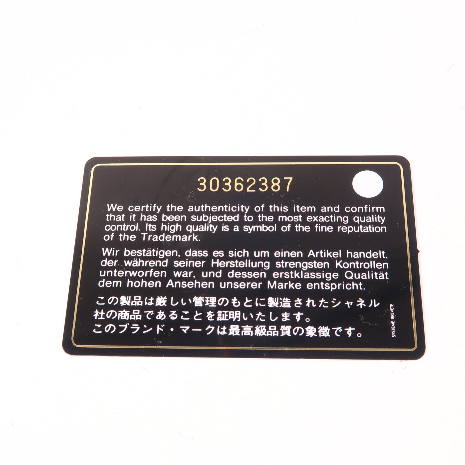 CHANEL 羊毛C19 Small金扣手挽肩背兩用袋黑色