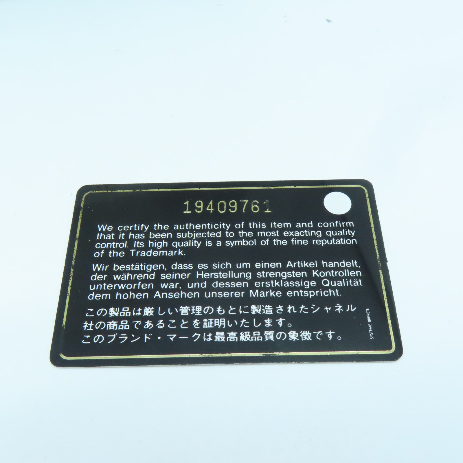 CHANEL 【激減優惠】菱格牛皮皮革Maxi 2.55金扣鏈帶肩背袋黑色