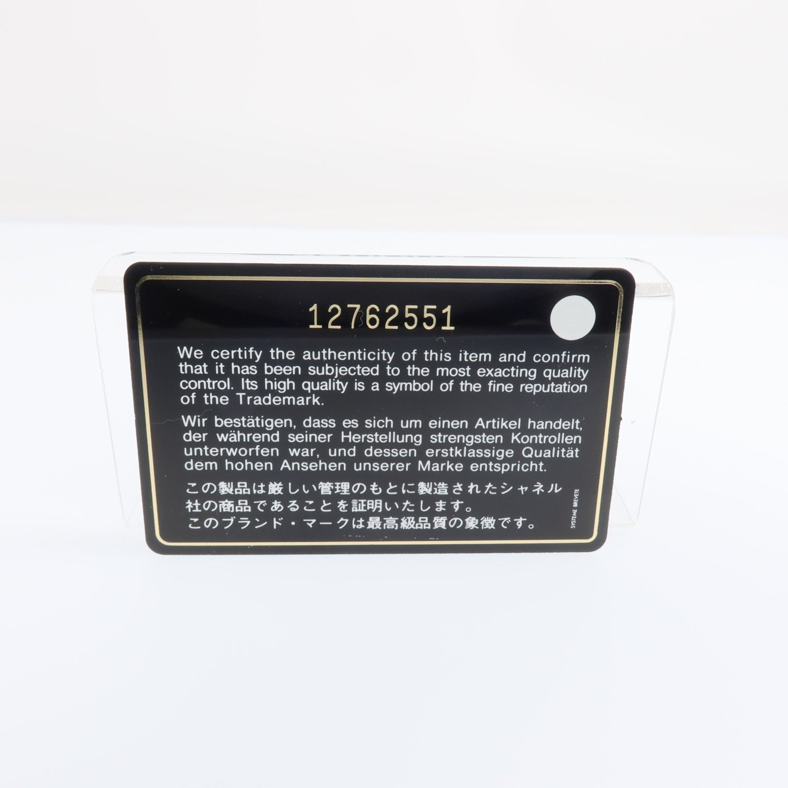 CHANEL 牛皮皮革Fold Wallet銀扣錢包