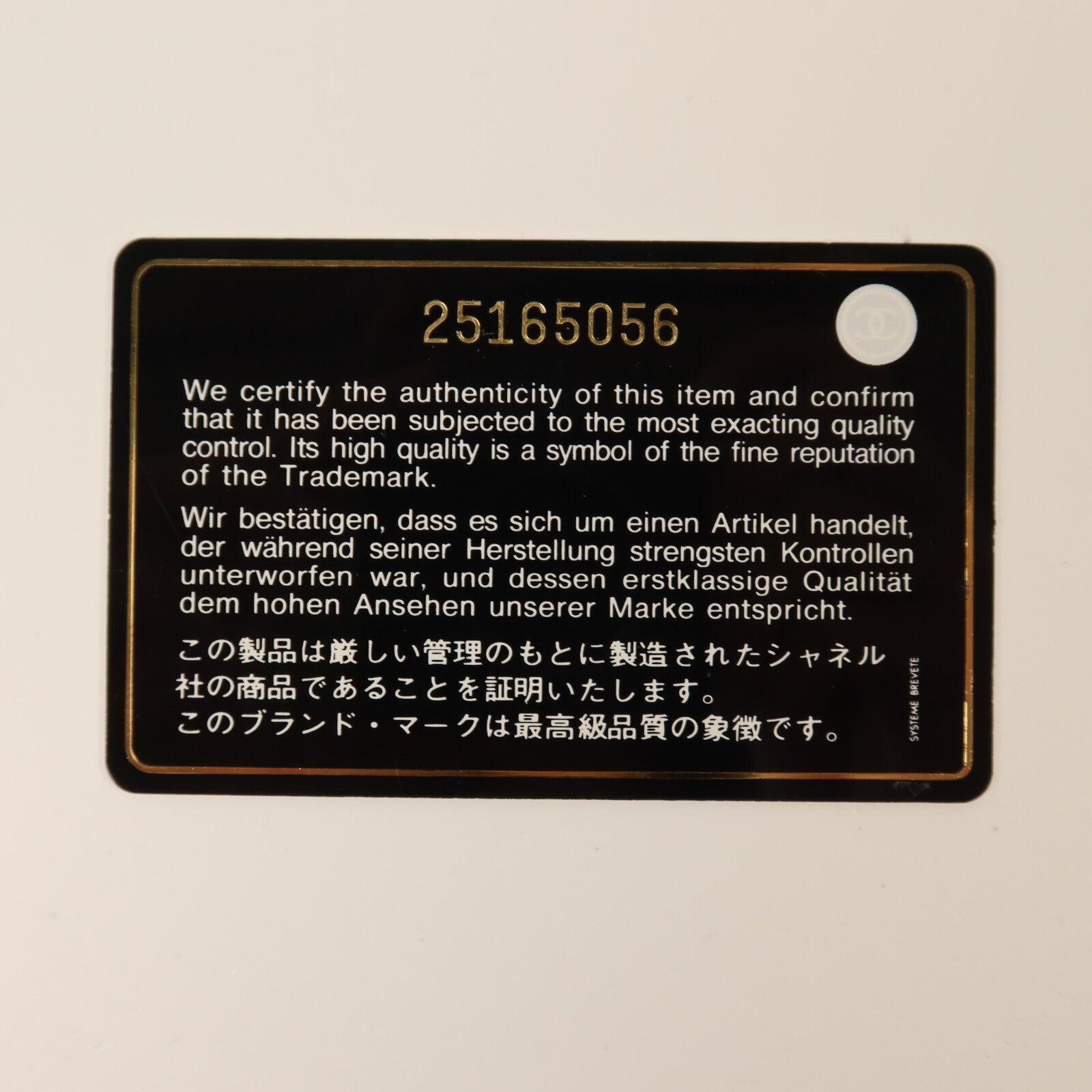 CHANEL 【激減優惠】牛皮皮革Chain Shoulder金扣鏈帶肩背袋