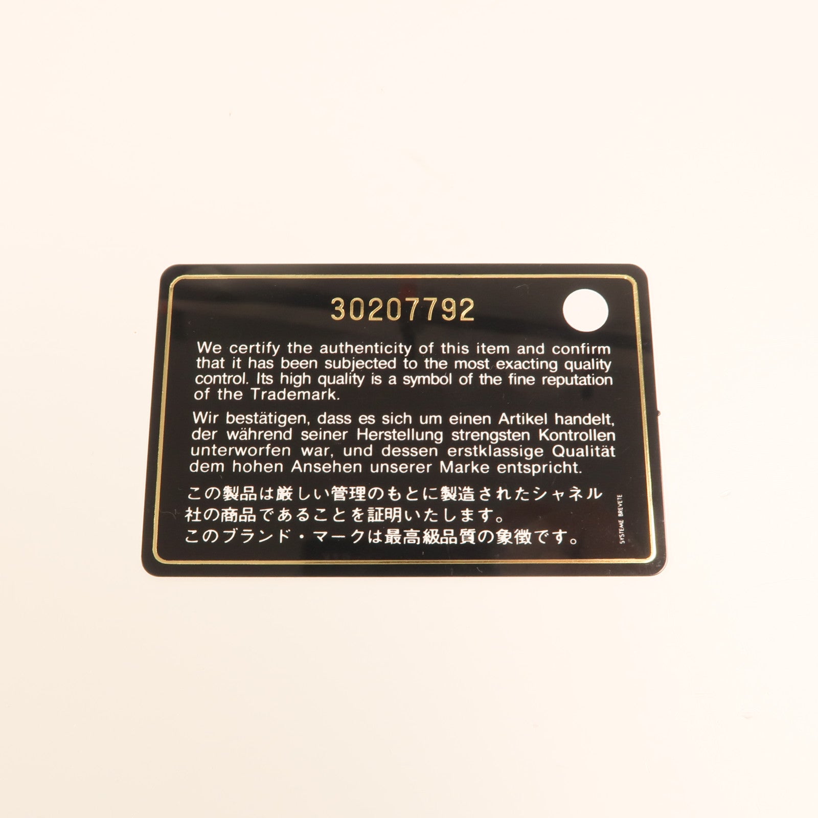CHANEL 羊皮皮革C19 Small金扣手挽肩背兩用袋