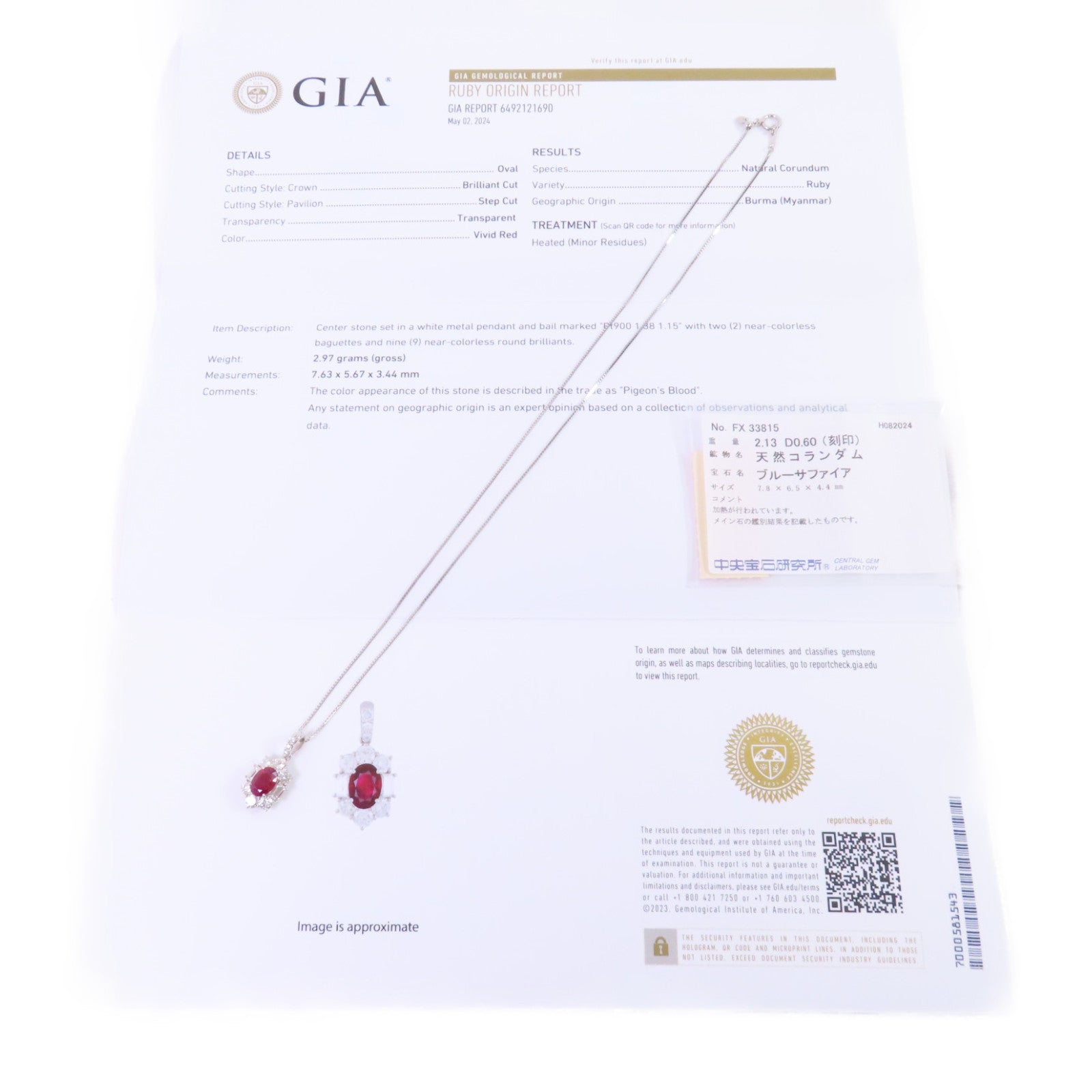 JEWELRY PT850鉑金/1.38ct紅寶石/1.15ct鑽石Ruby/Diamond Necklace項鏈