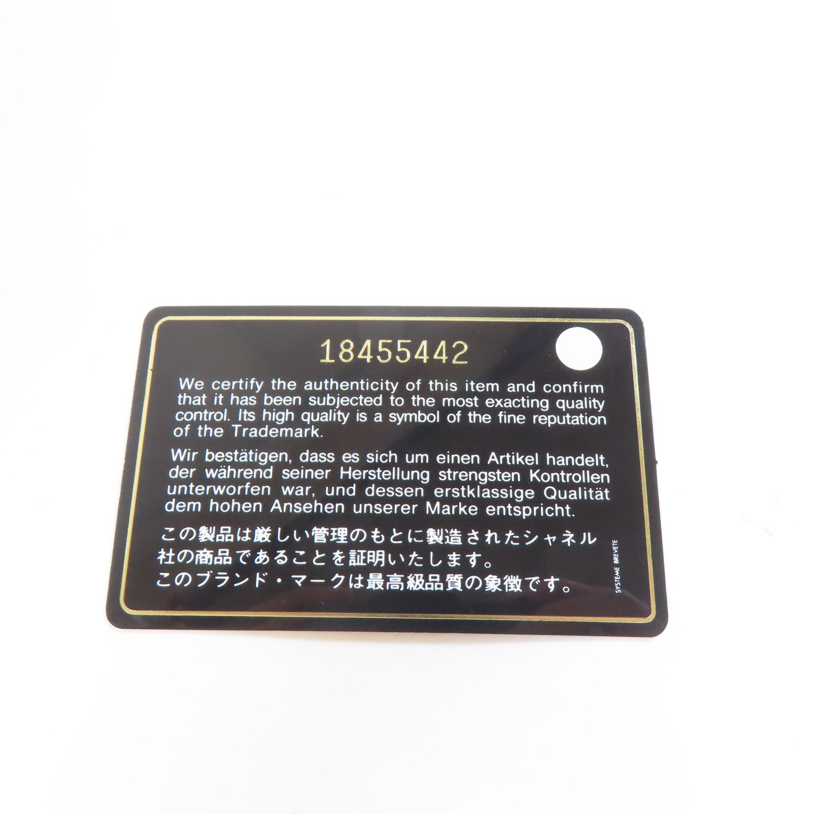 CHANEL 【激減優惠】菱格漆皮皮革Classic銀扣鏈帶肩背袋黑色