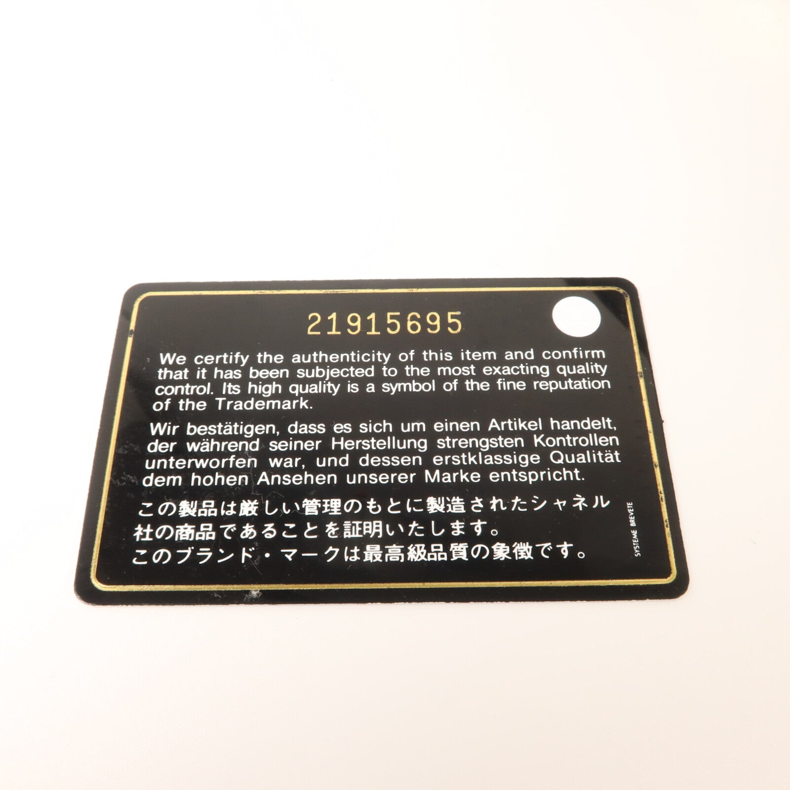CHANEL 羊皮皮革Chain Shoulder鏈帶肩背袋
